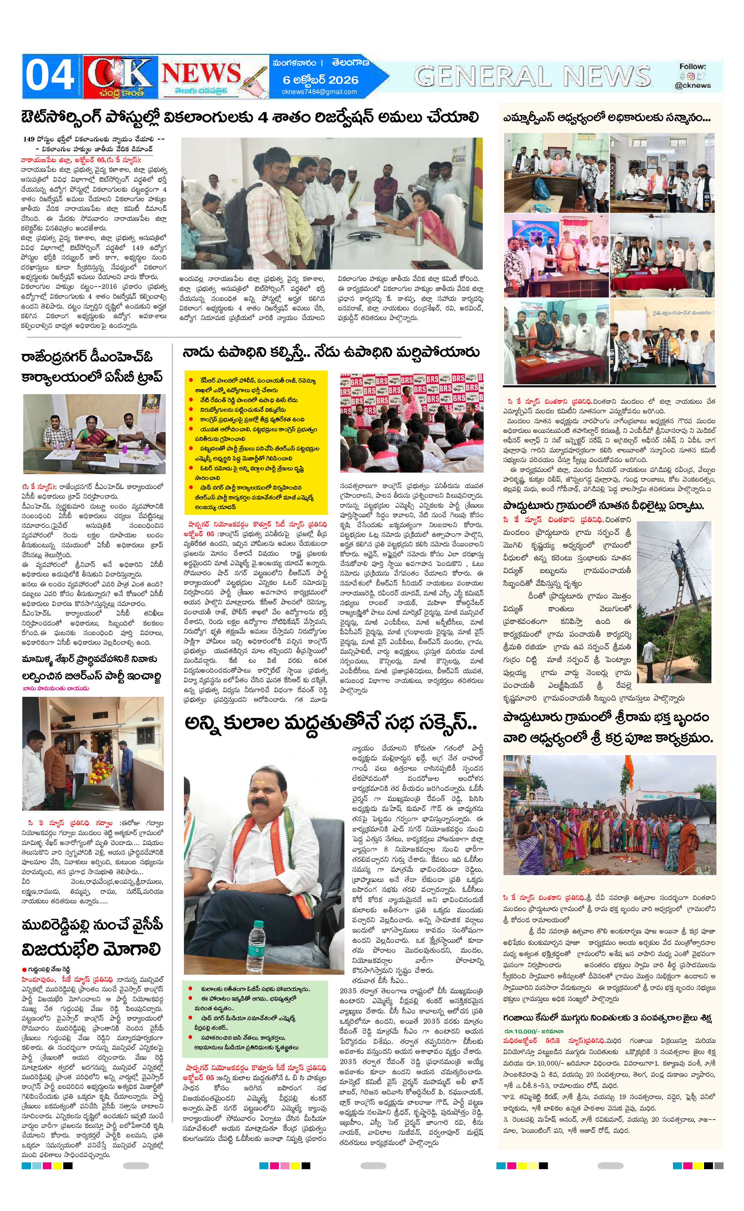 Page 4 thumbnail