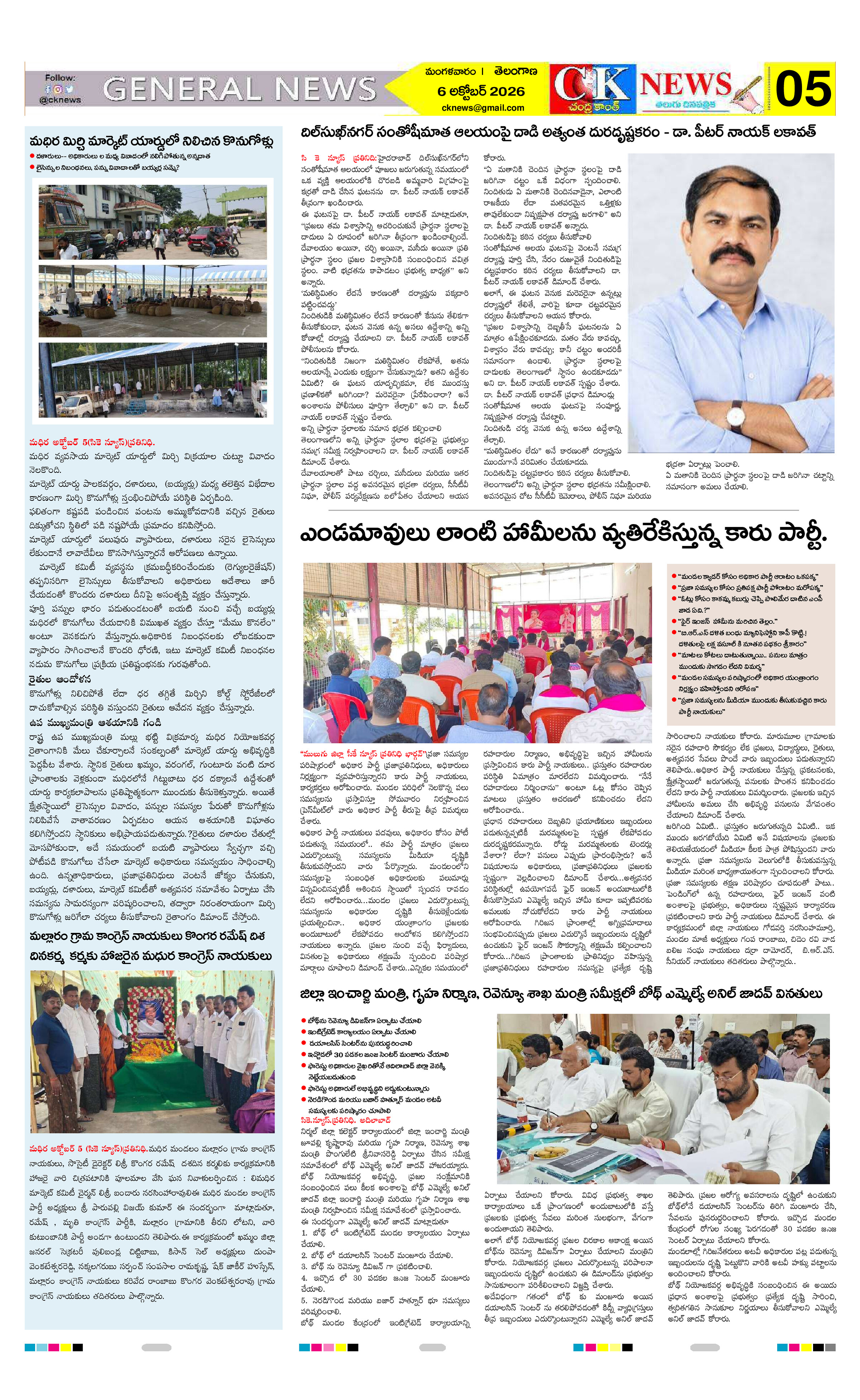 Page 5 thumbnail
