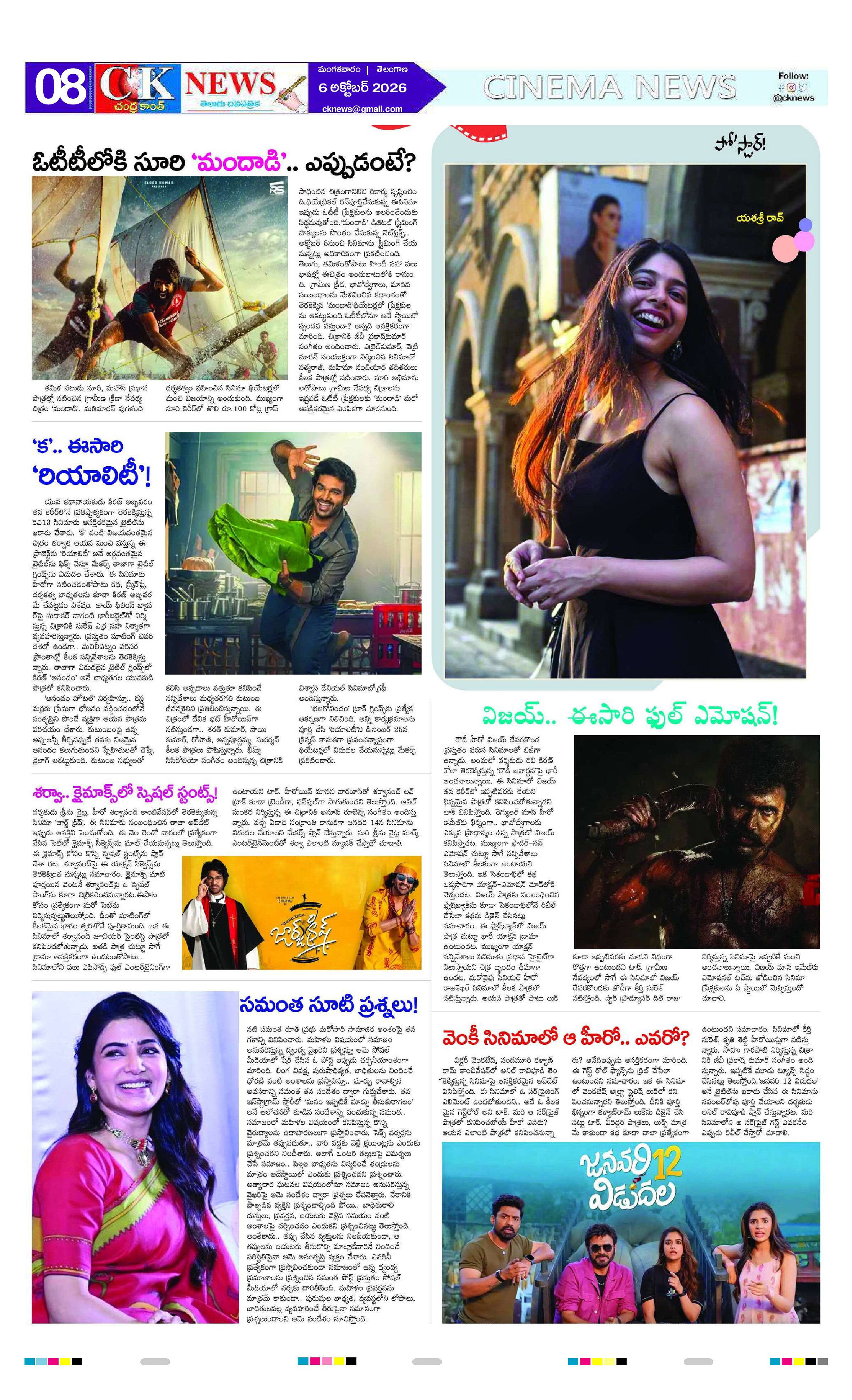 Page 8 thumbnail