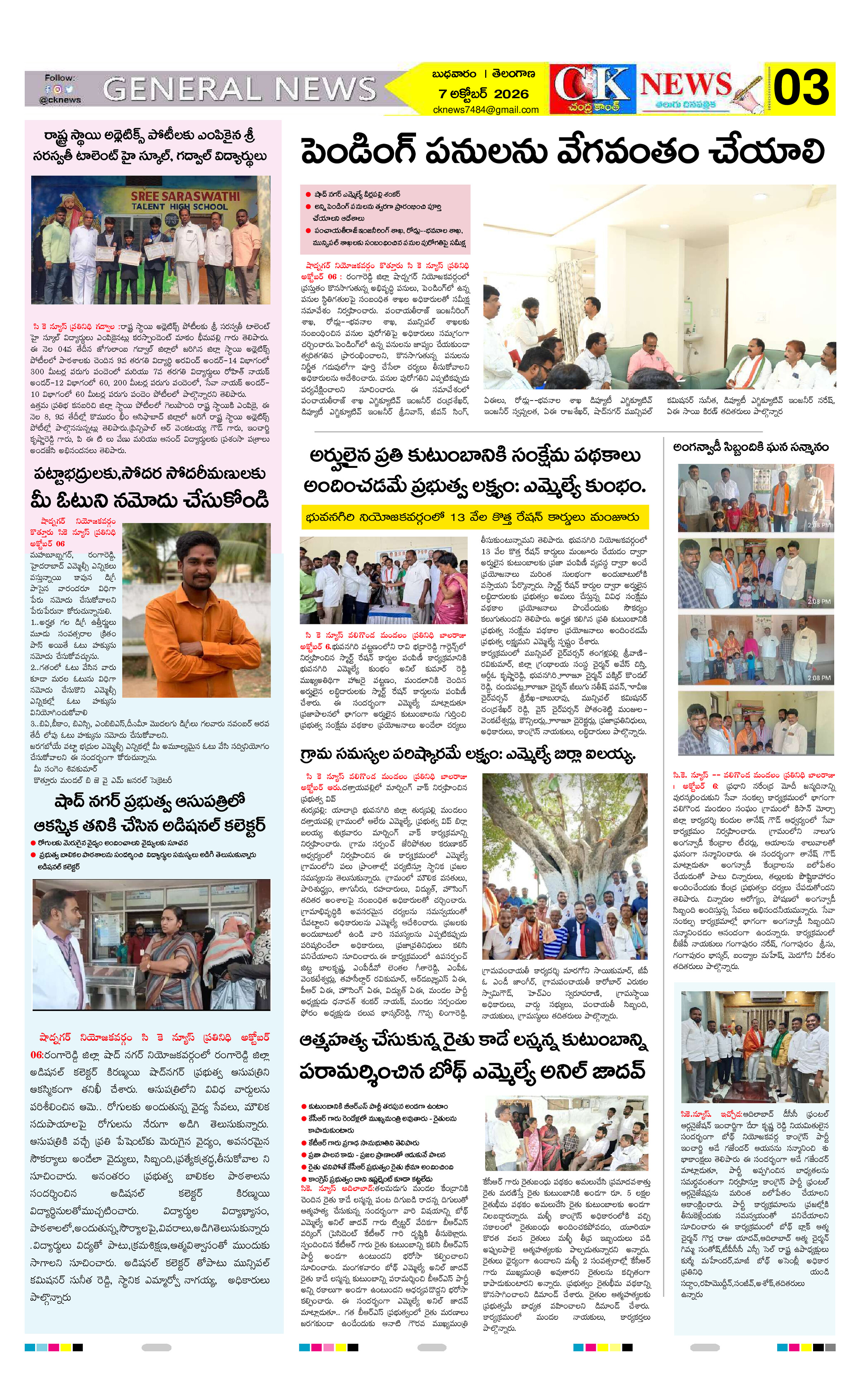 Page 3 thumbnail