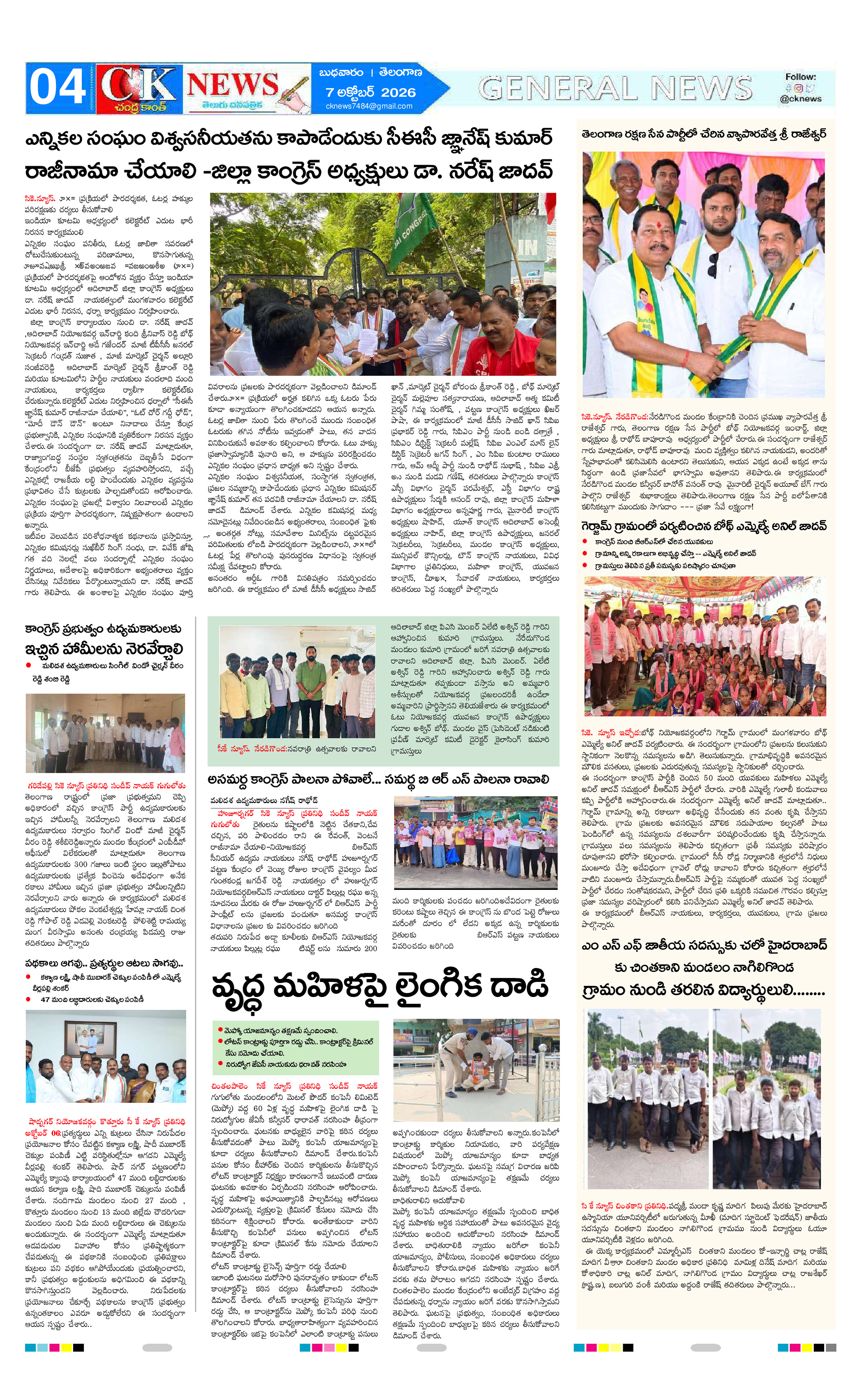 Page 4 thumbnail