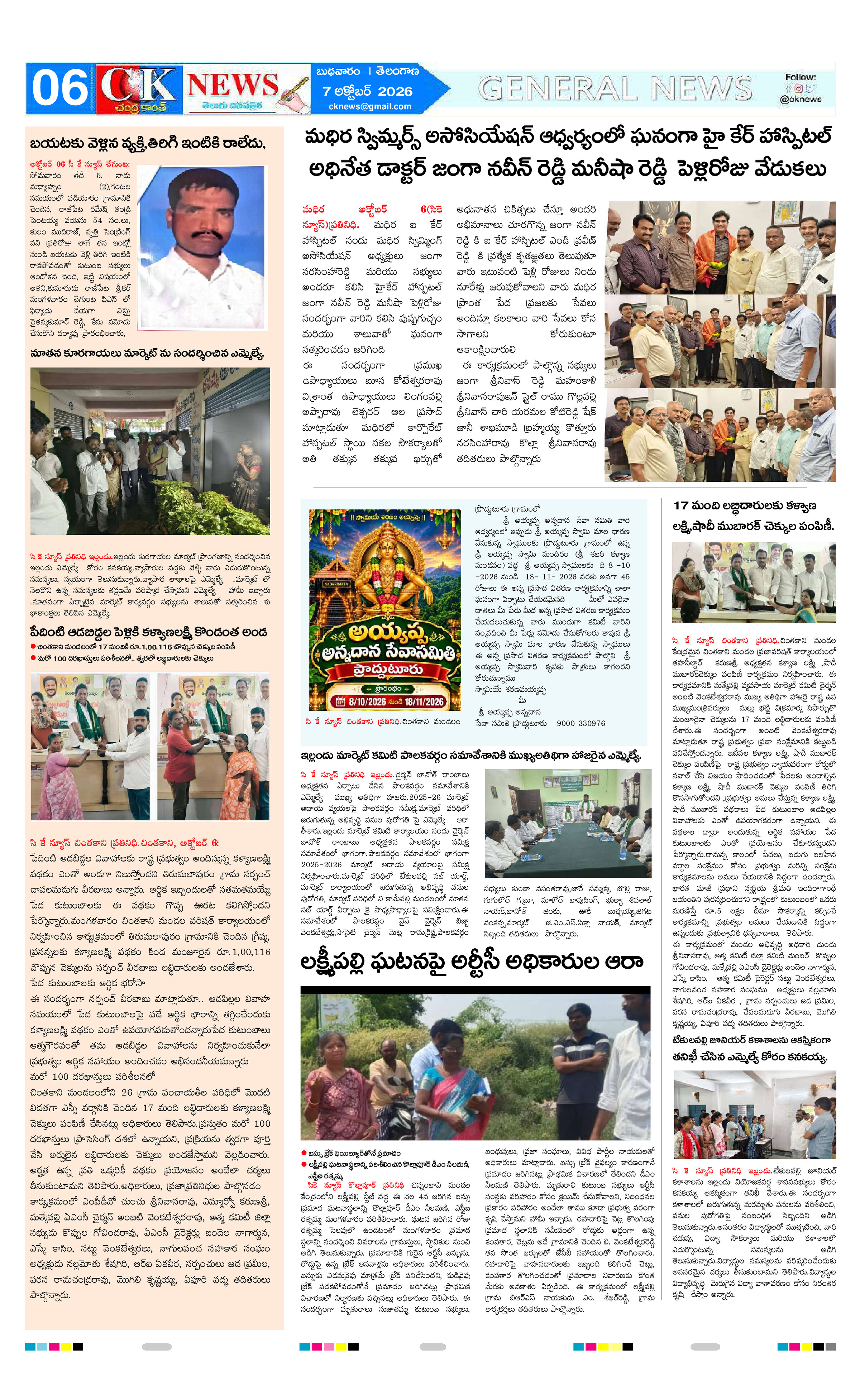 Page 6 thumbnail