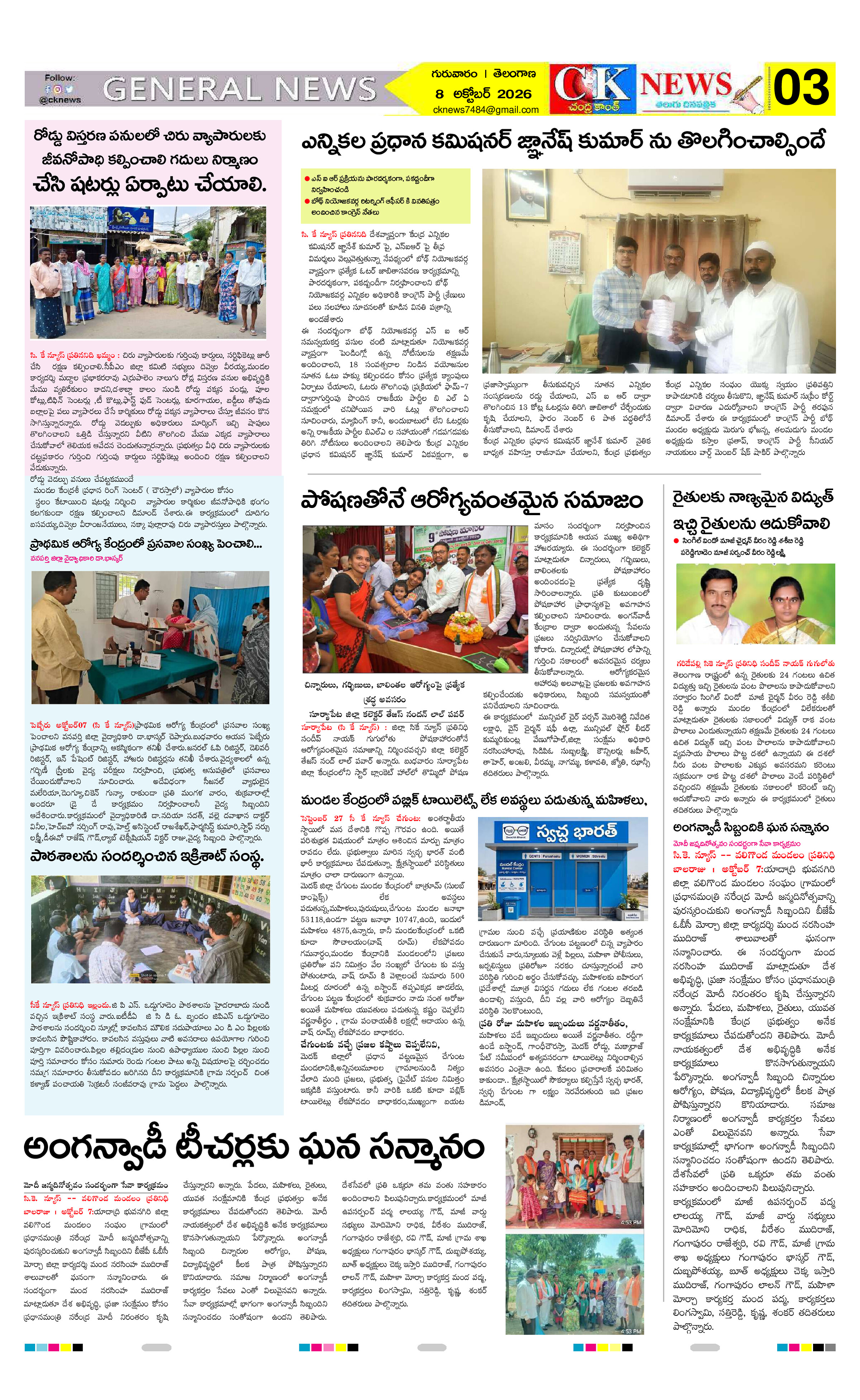 Page 3 thumbnail