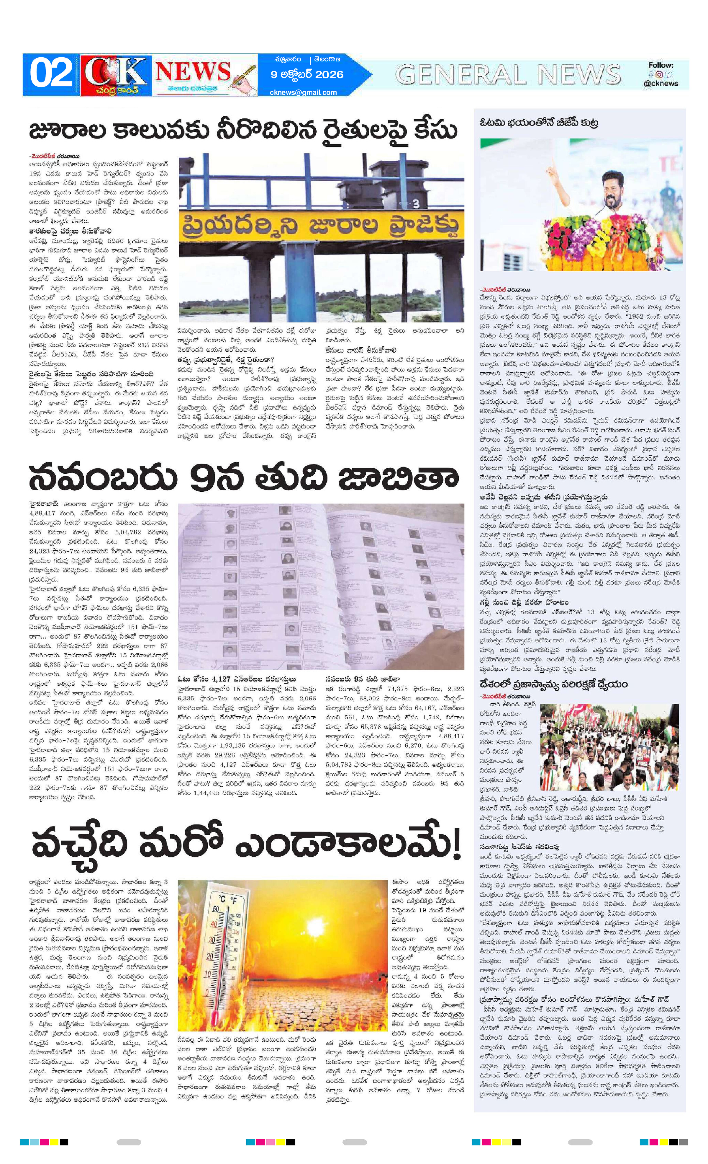 Page 2 thumbnail