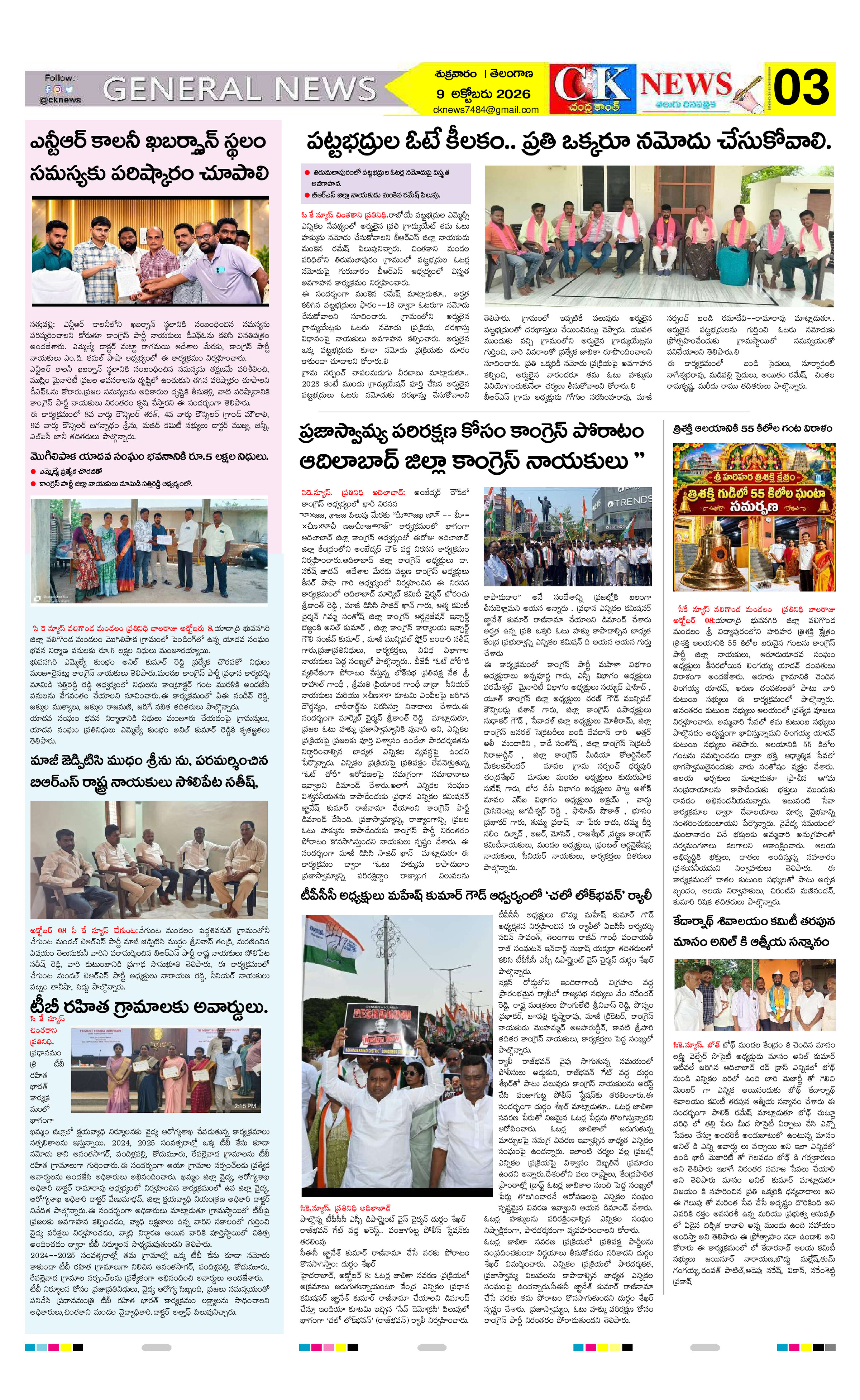 Page 3 thumbnail