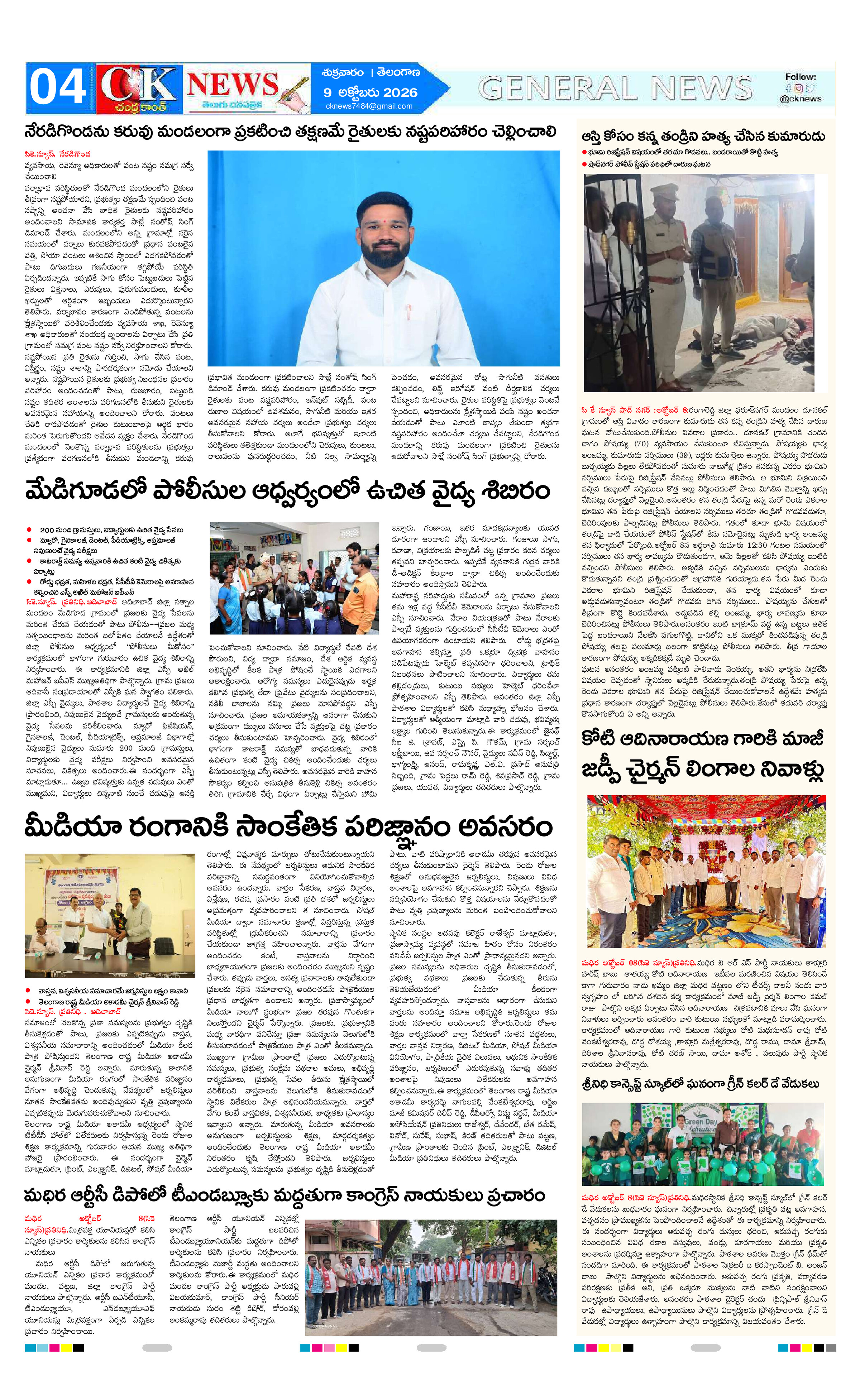 Page 4 thumbnail