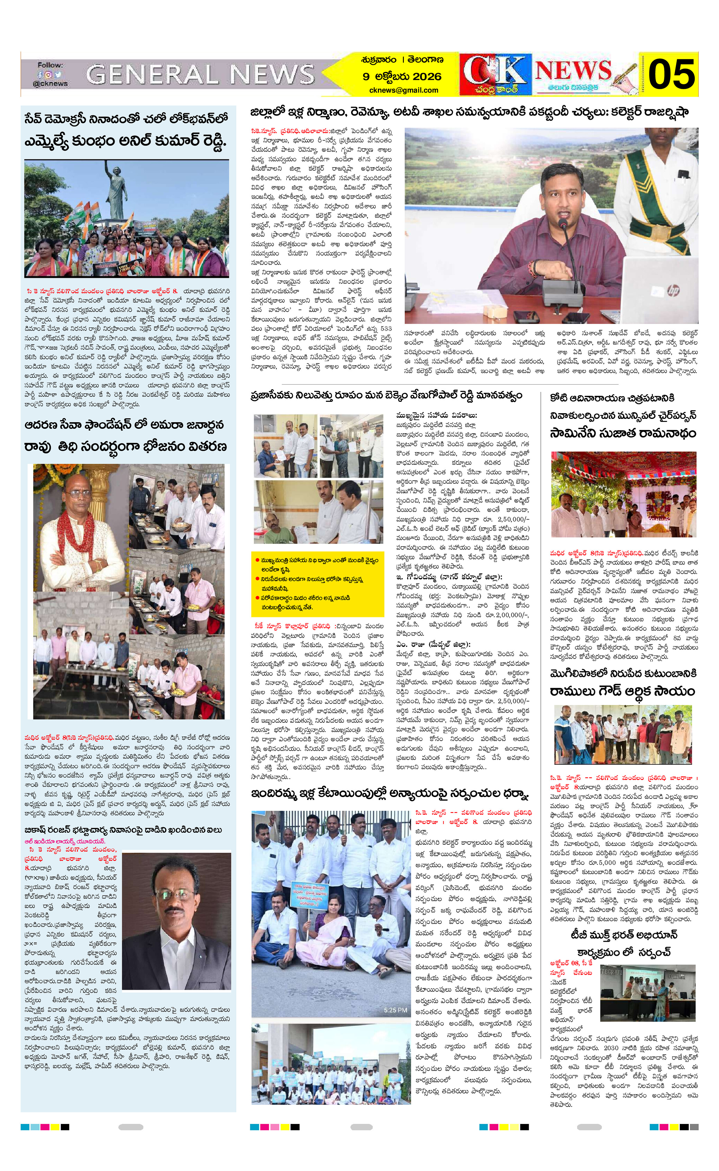 Page 5 thumbnail