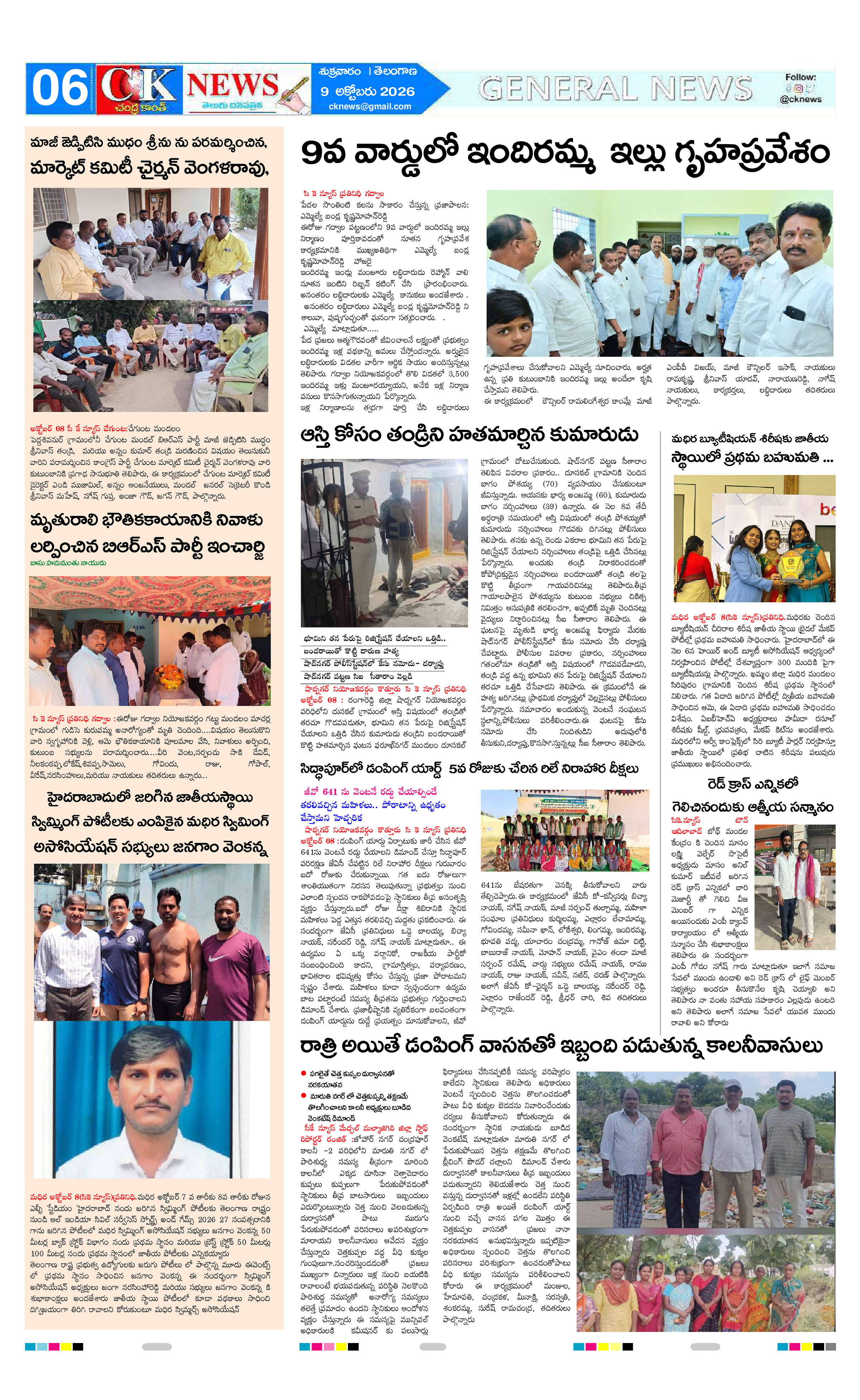 Page 6 thumbnail