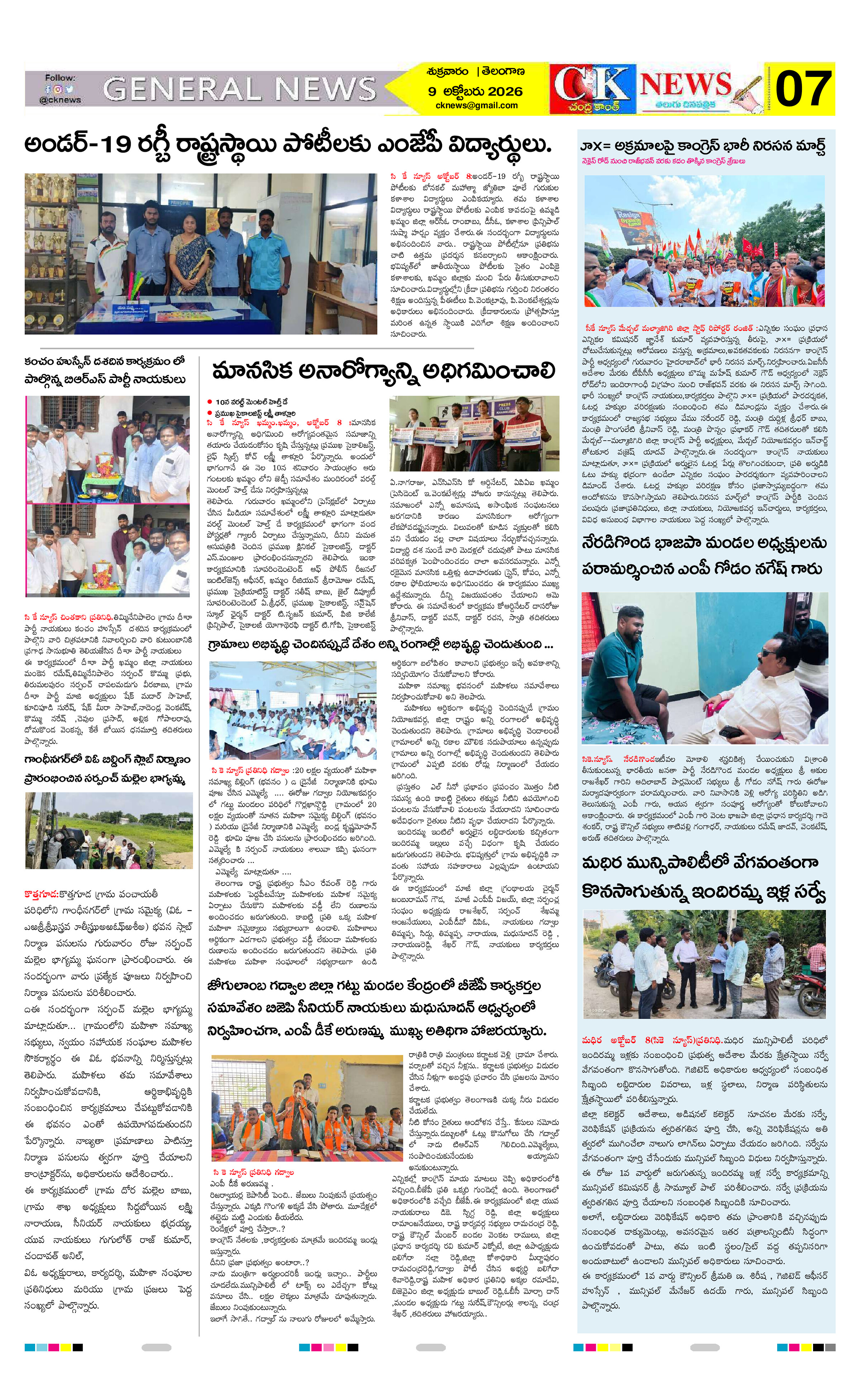 Page 7 thumbnail
