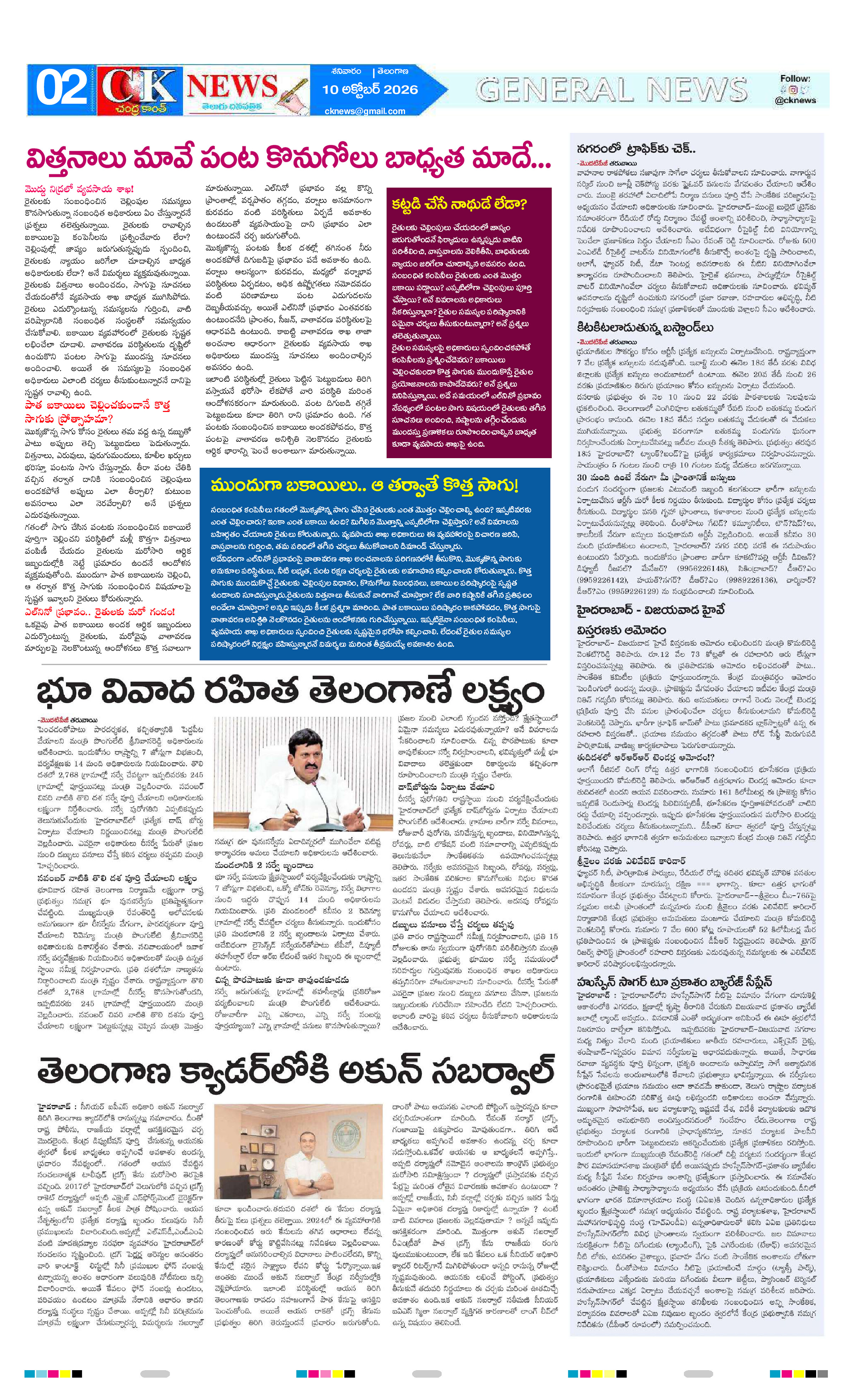 Page 2 thumbnail