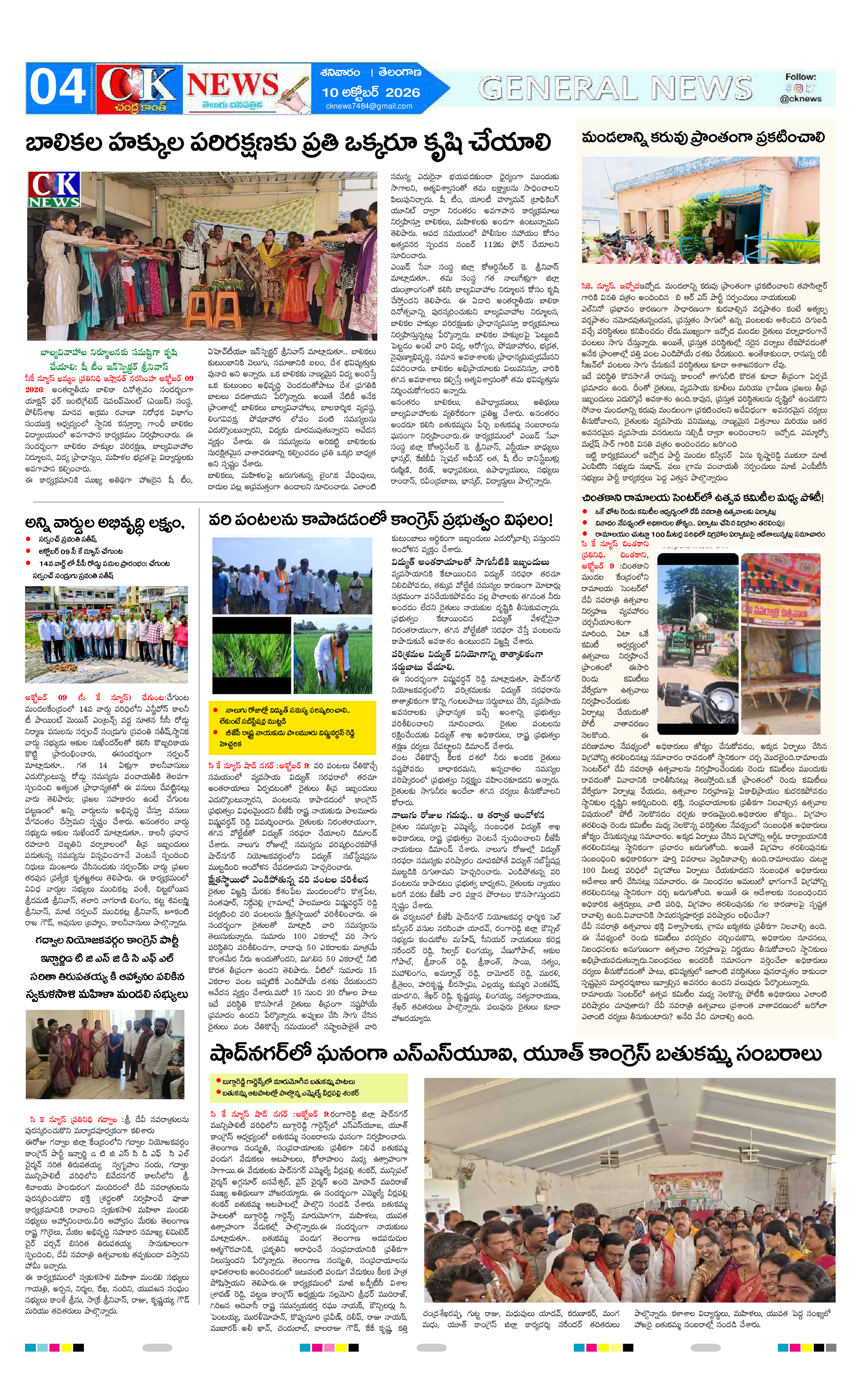 Page 4 thumbnail