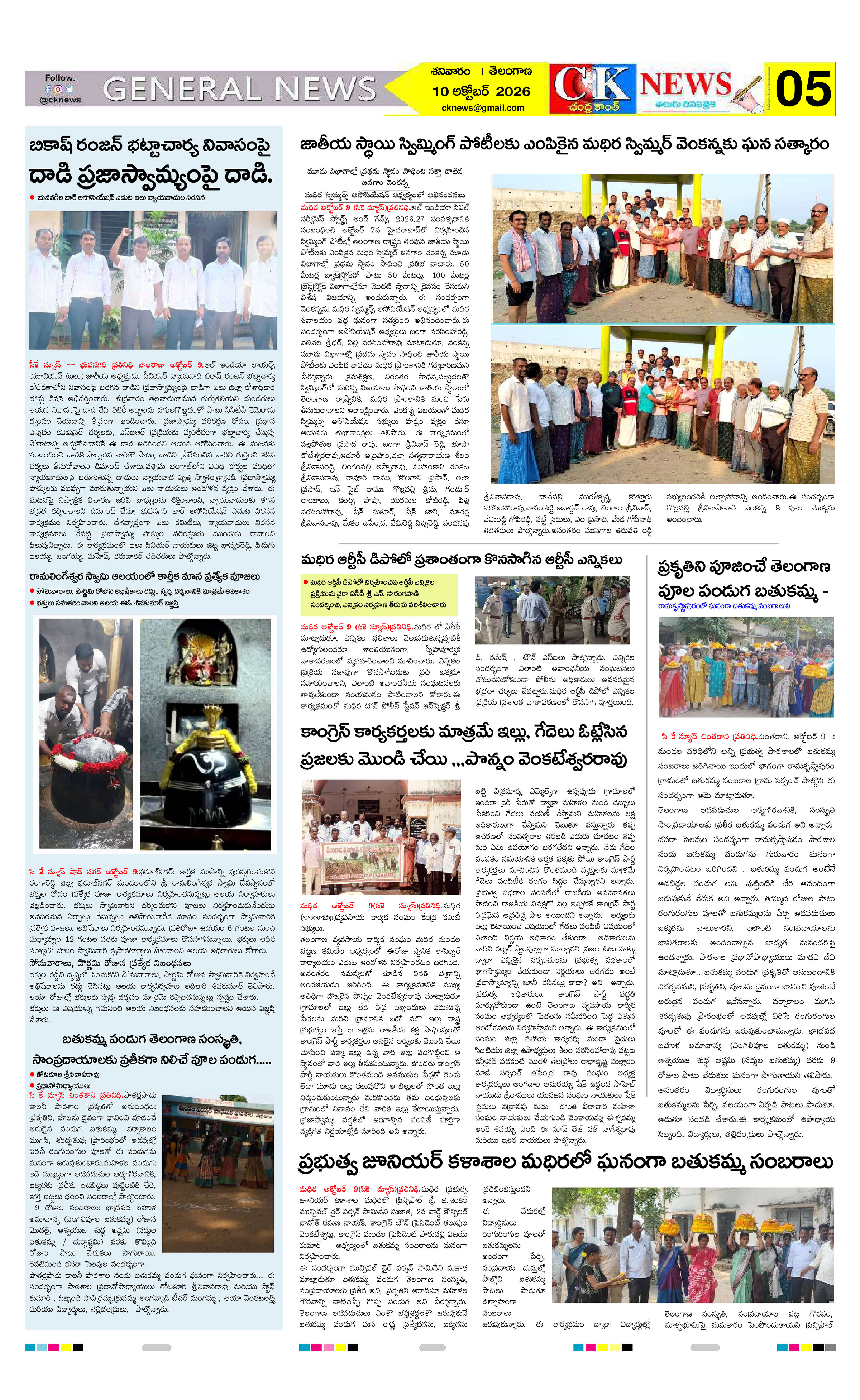 Page 5 thumbnail