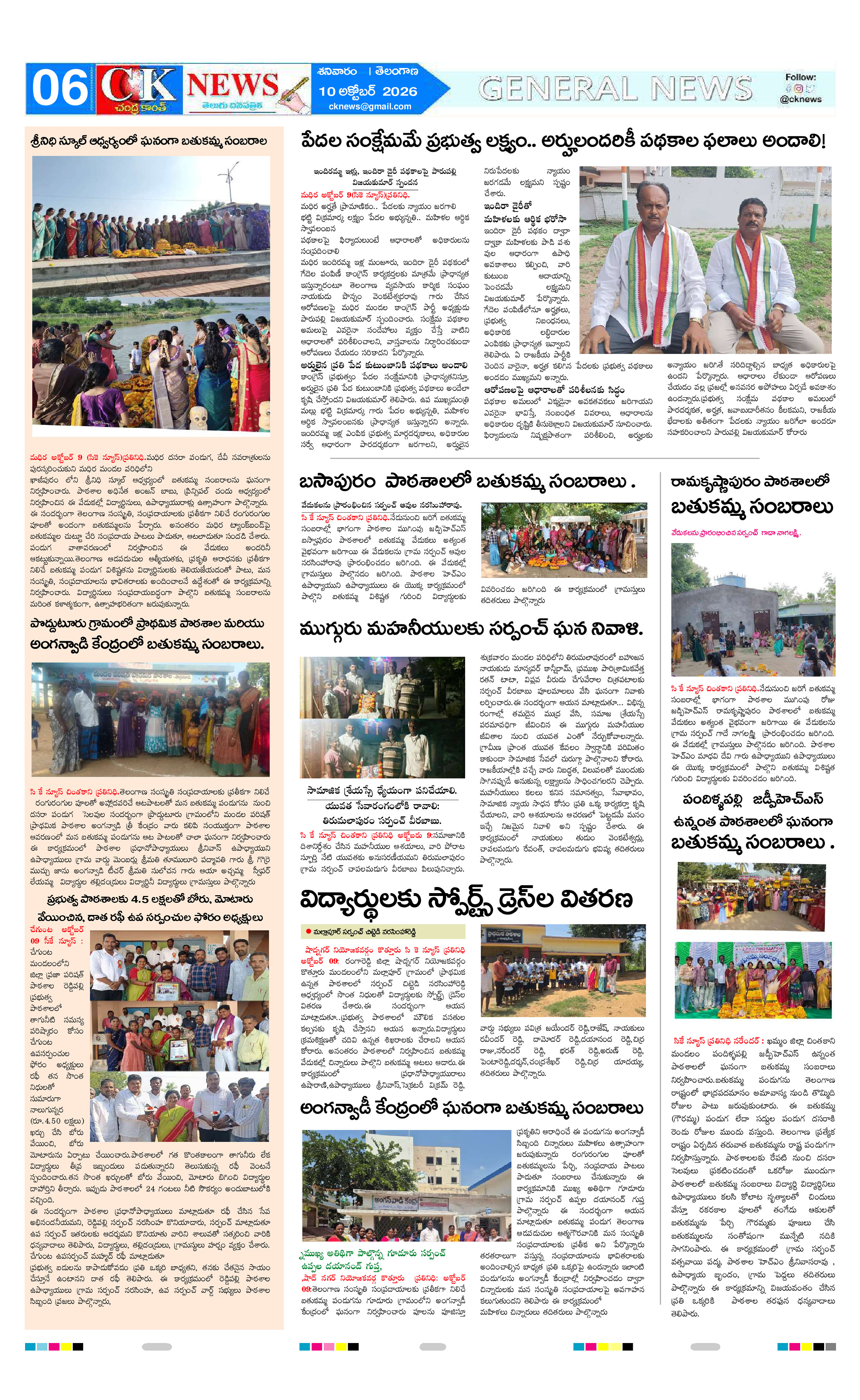 Page 6 thumbnail