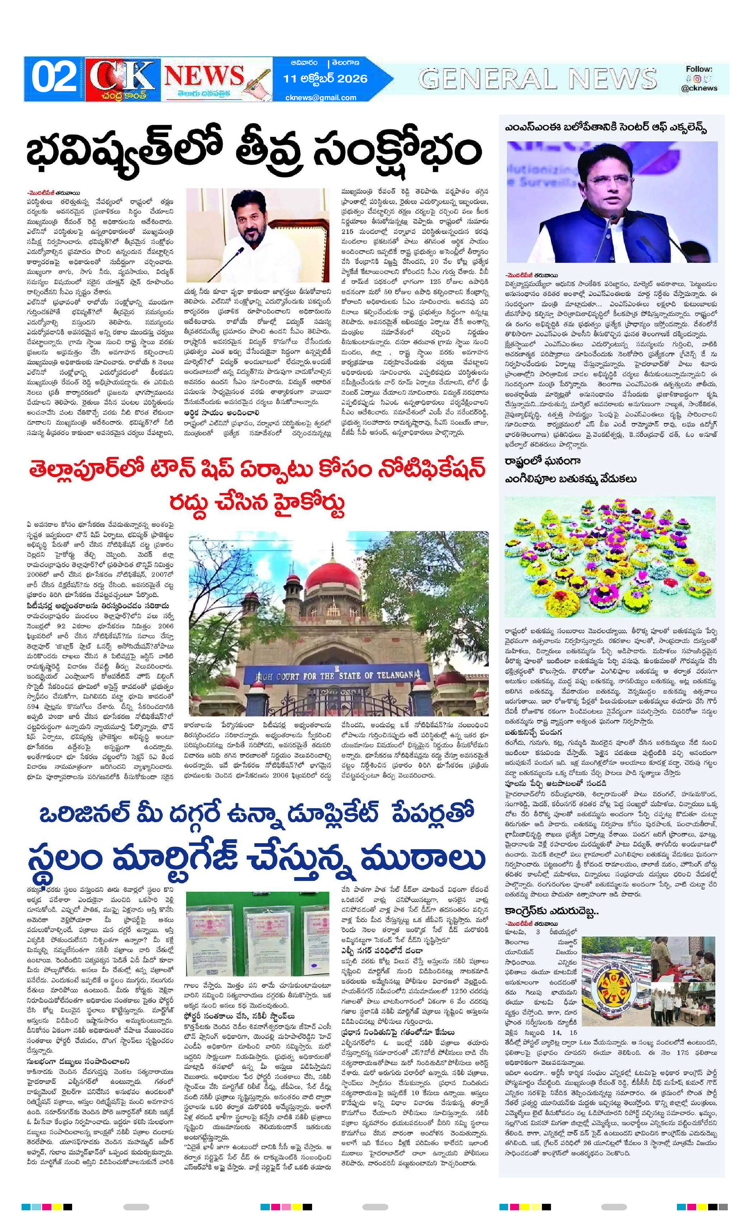Page 2 thumbnail