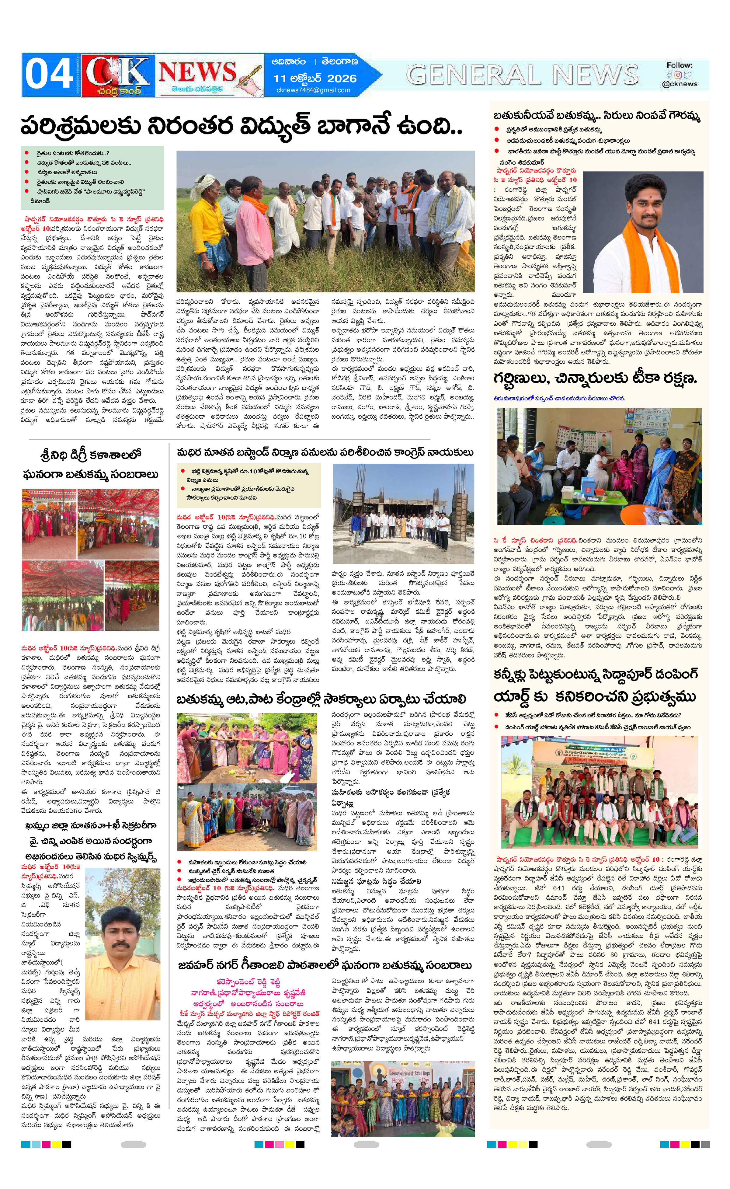 Page 4 thumbnail