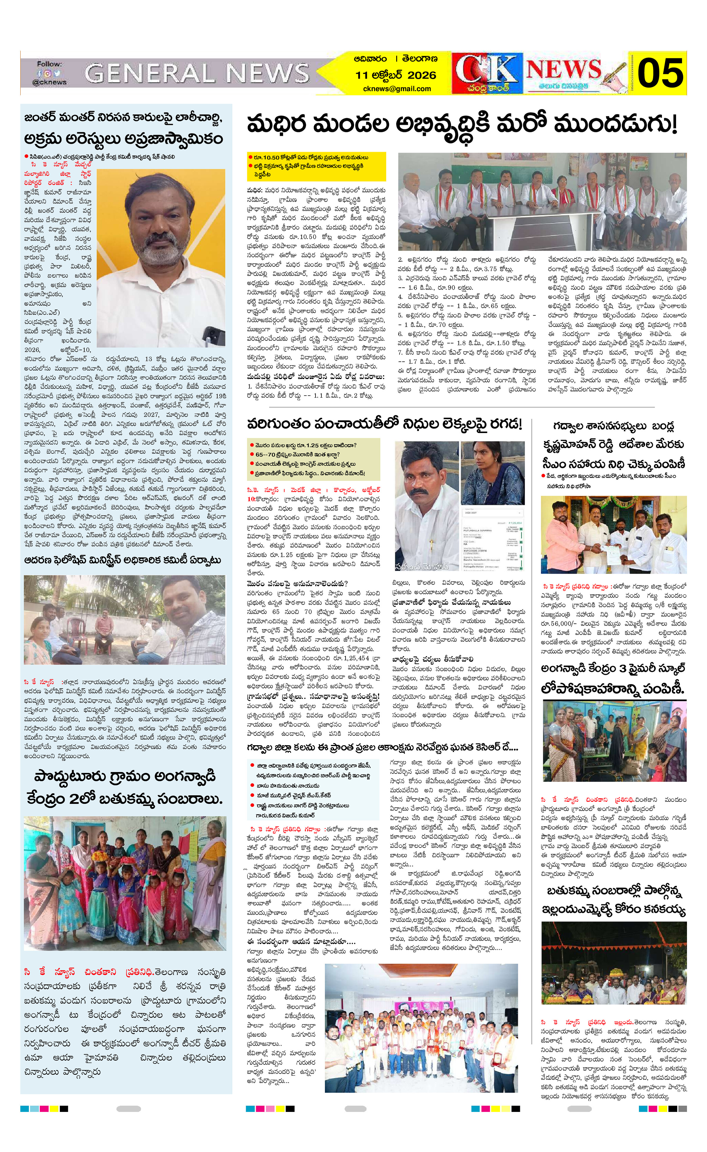 Page 5 thumbnail