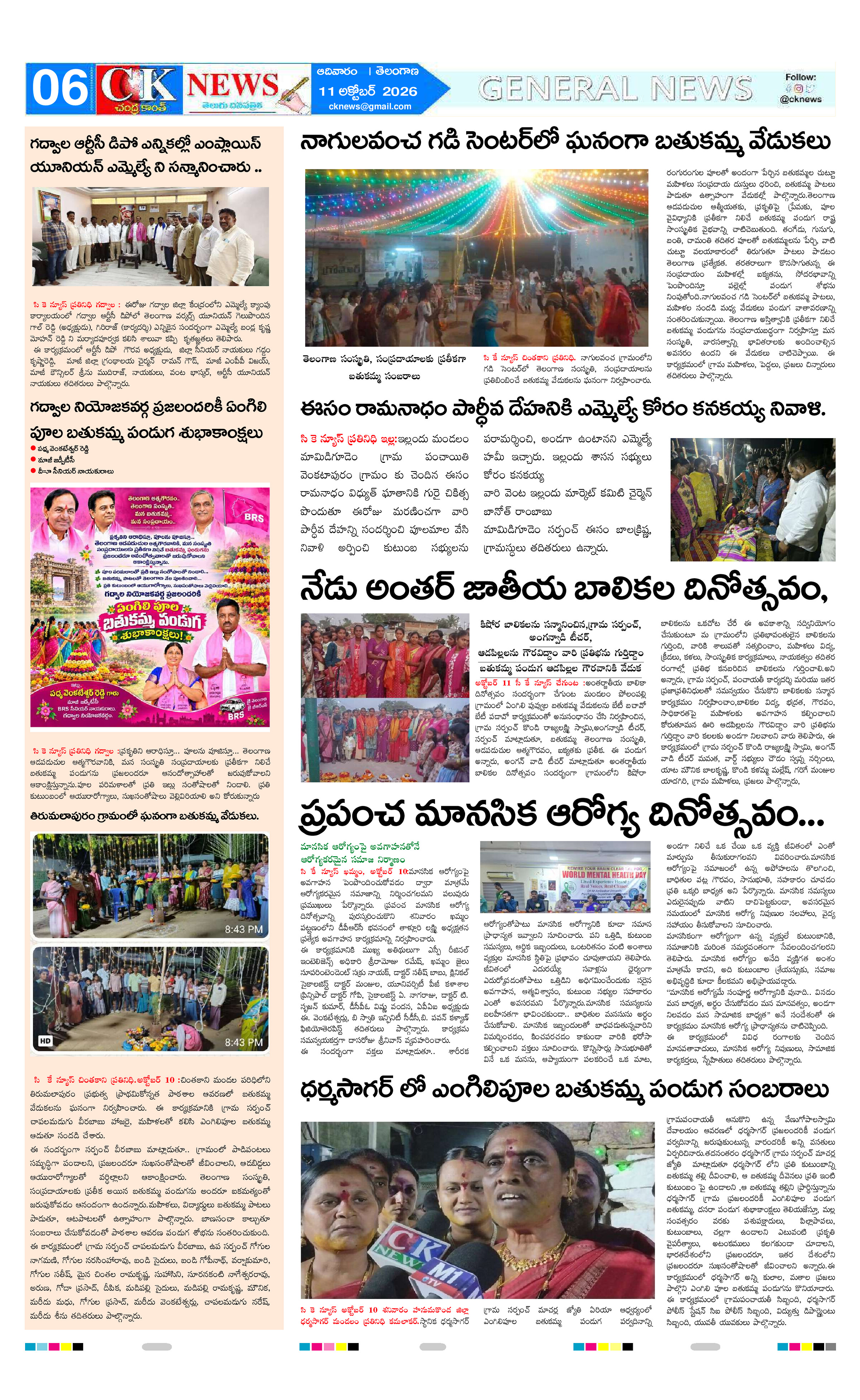 Page 6 thumbnail