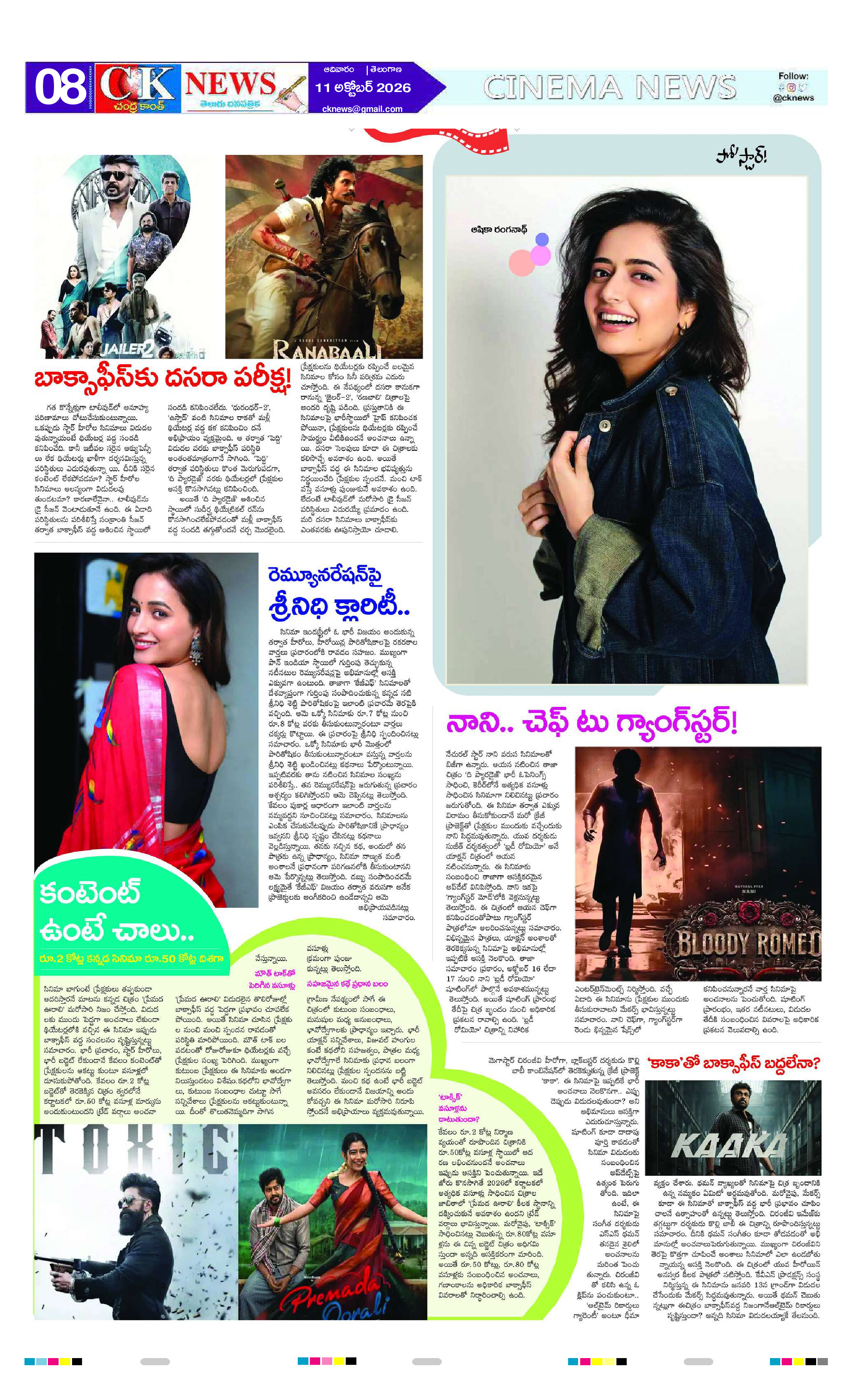 Page 8 thumbnail