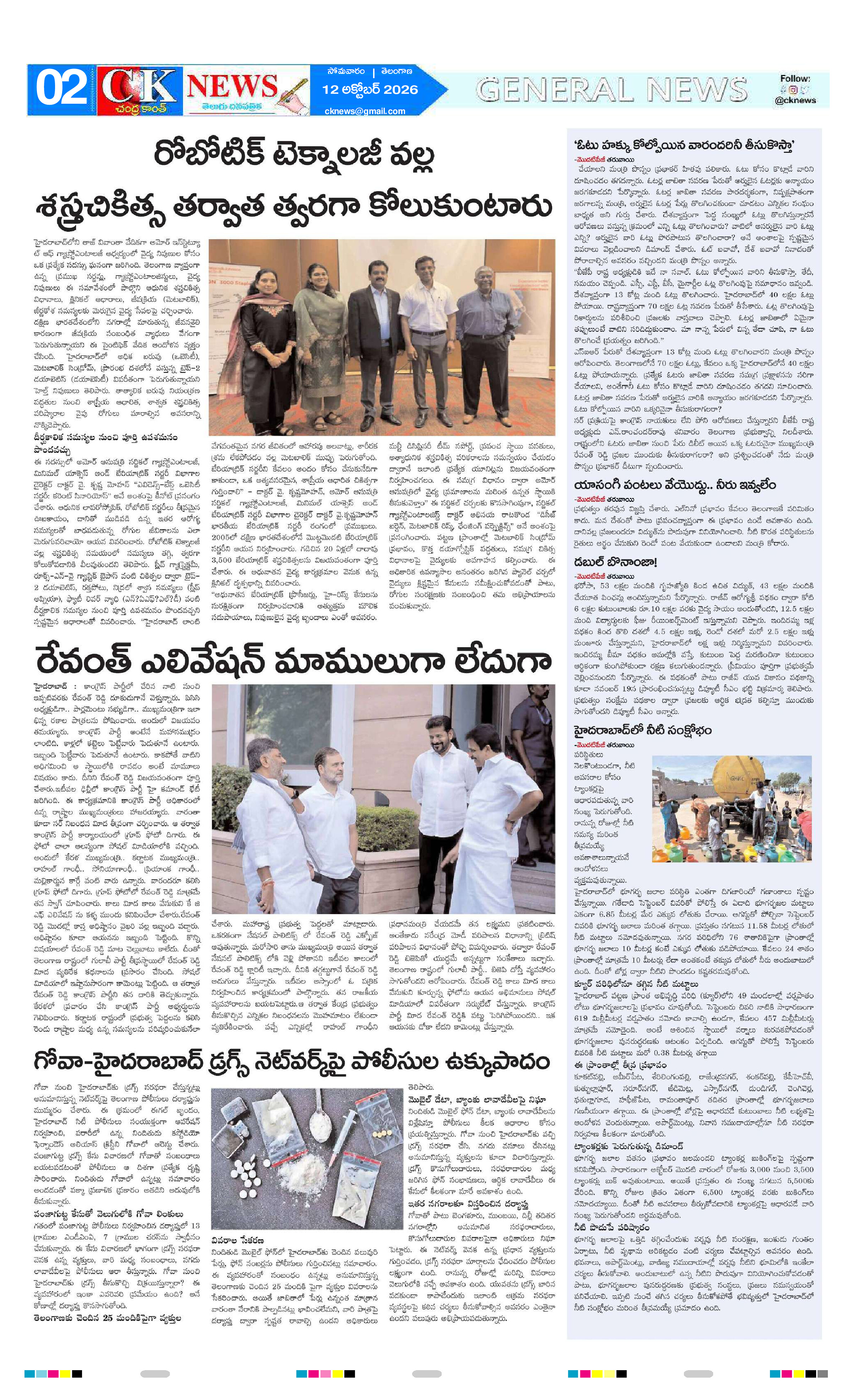 Page 2 thumbnail