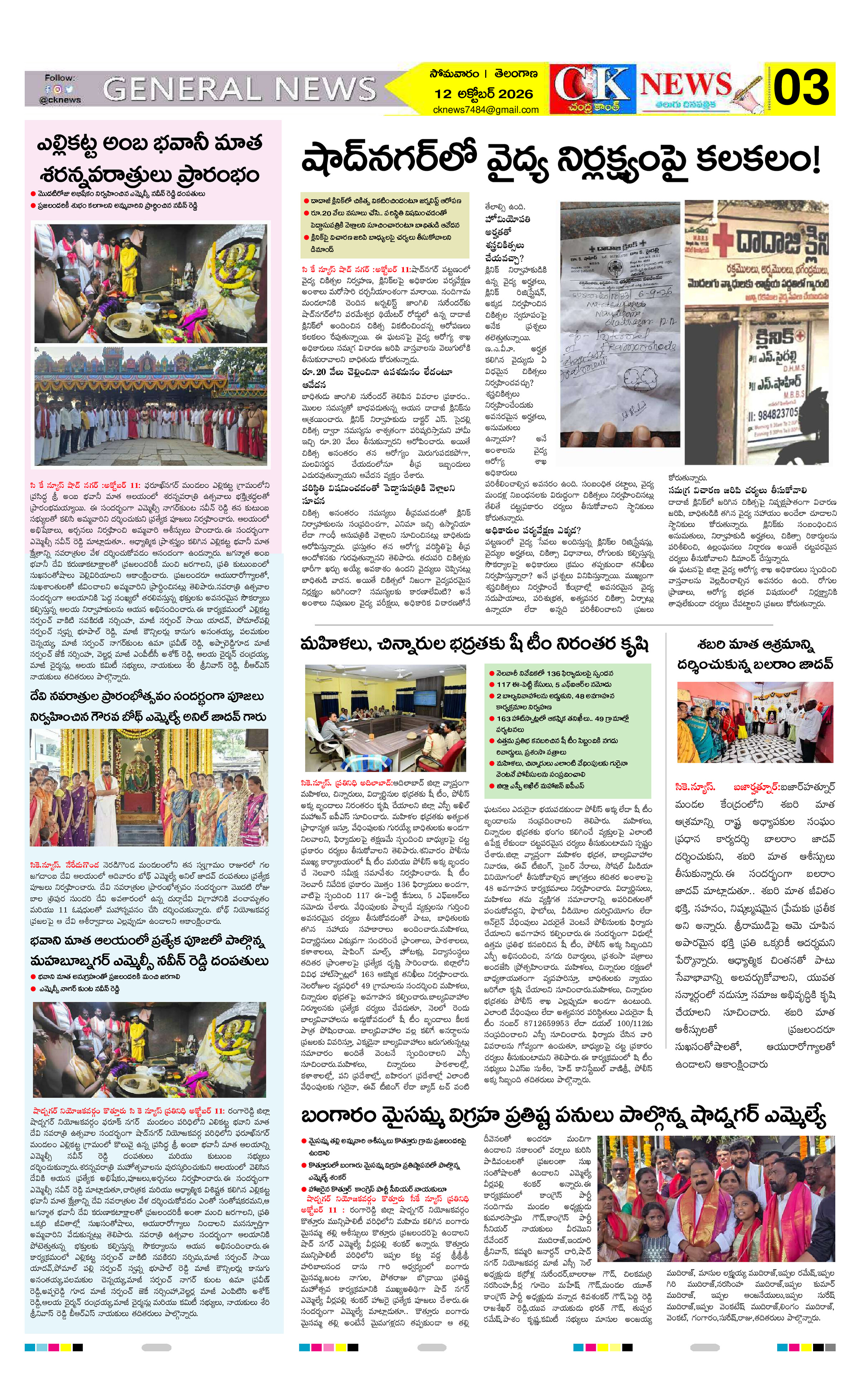 Page 3 thumbnail