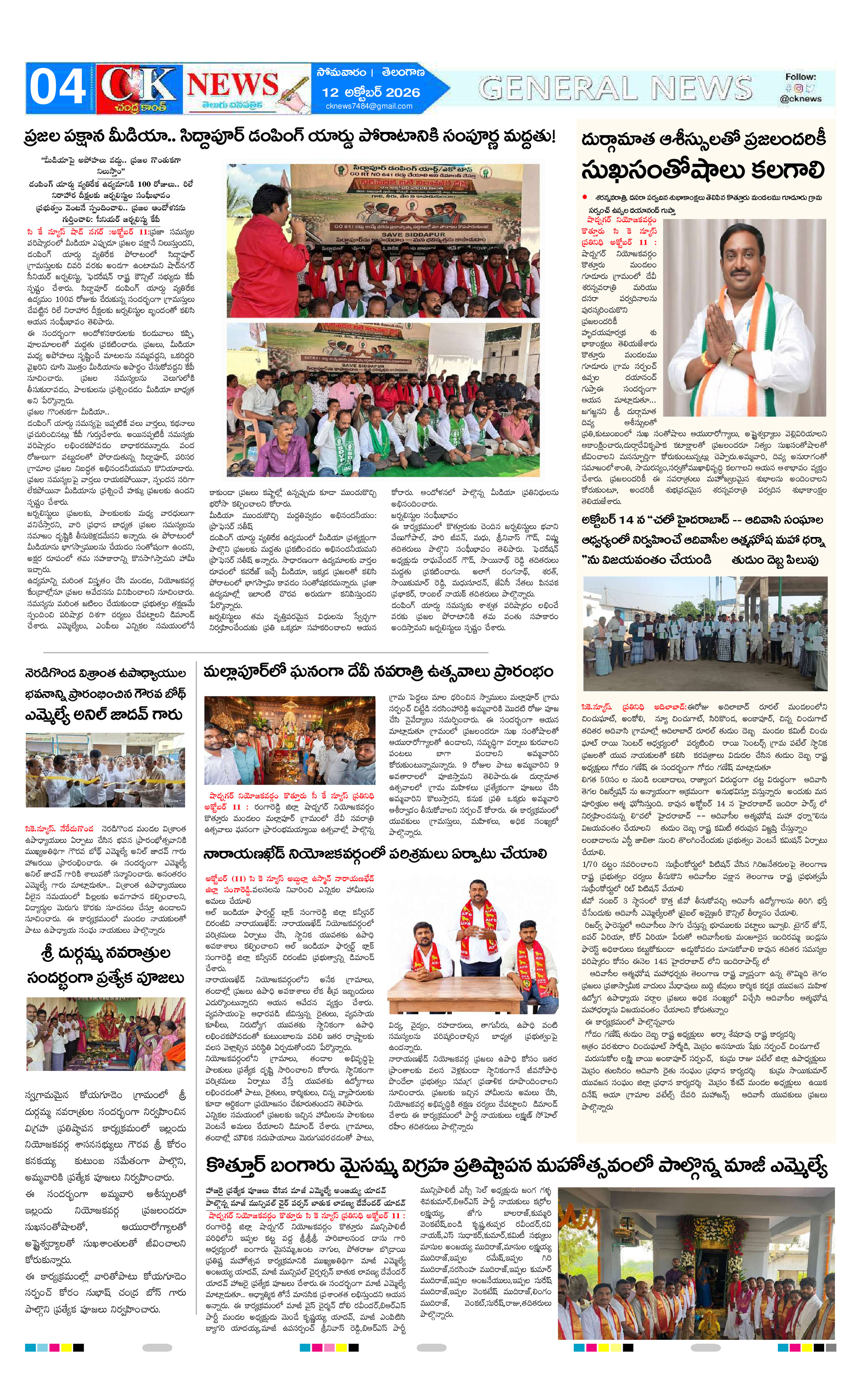 Page 4 thumbnail
