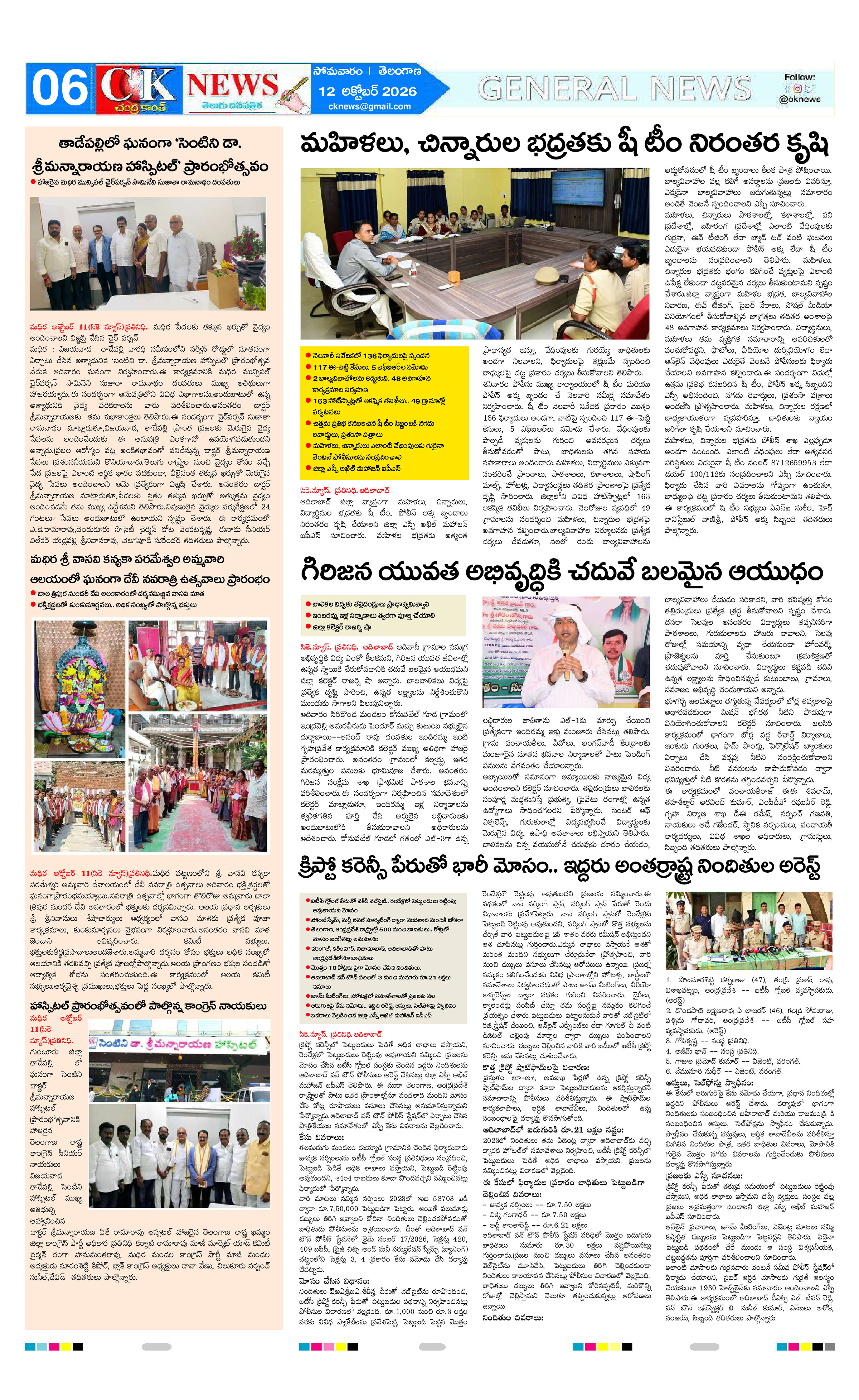 Page 6 thumbnail