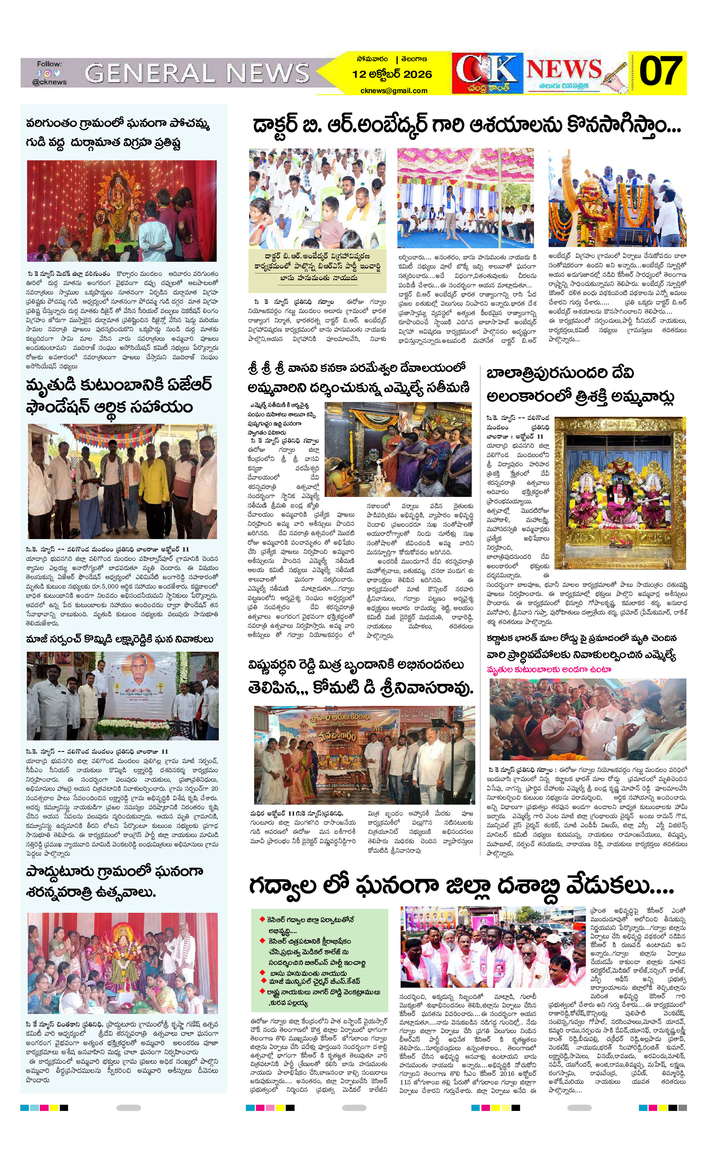 Page 7 thumbnail