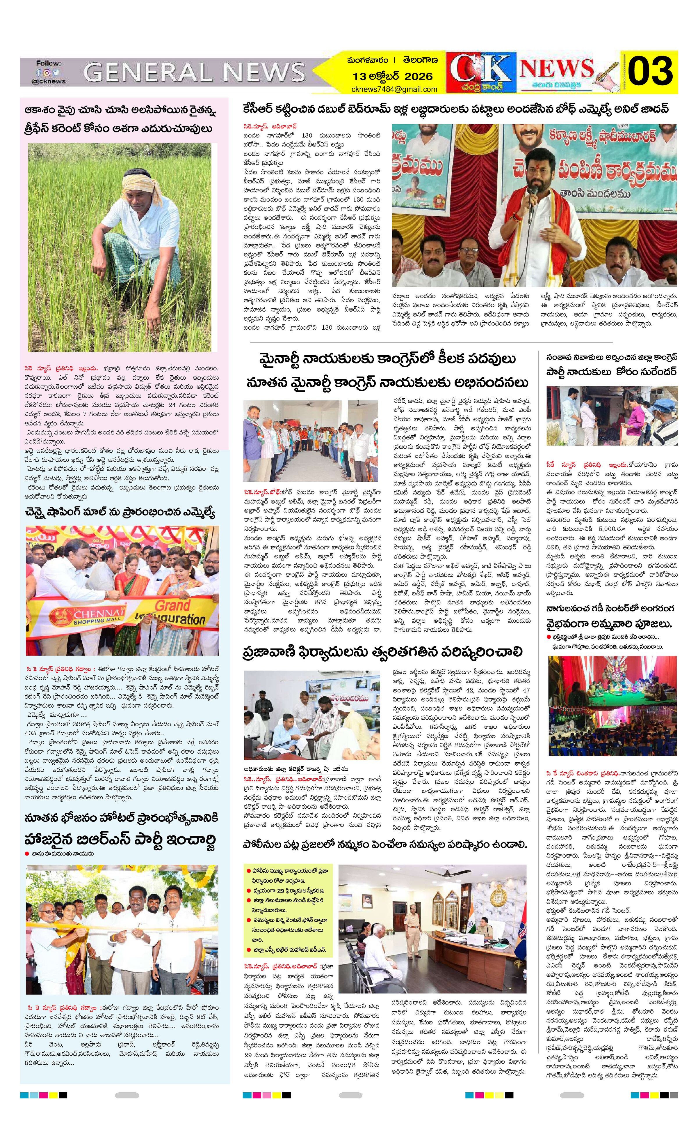 Page 3 thumbnail