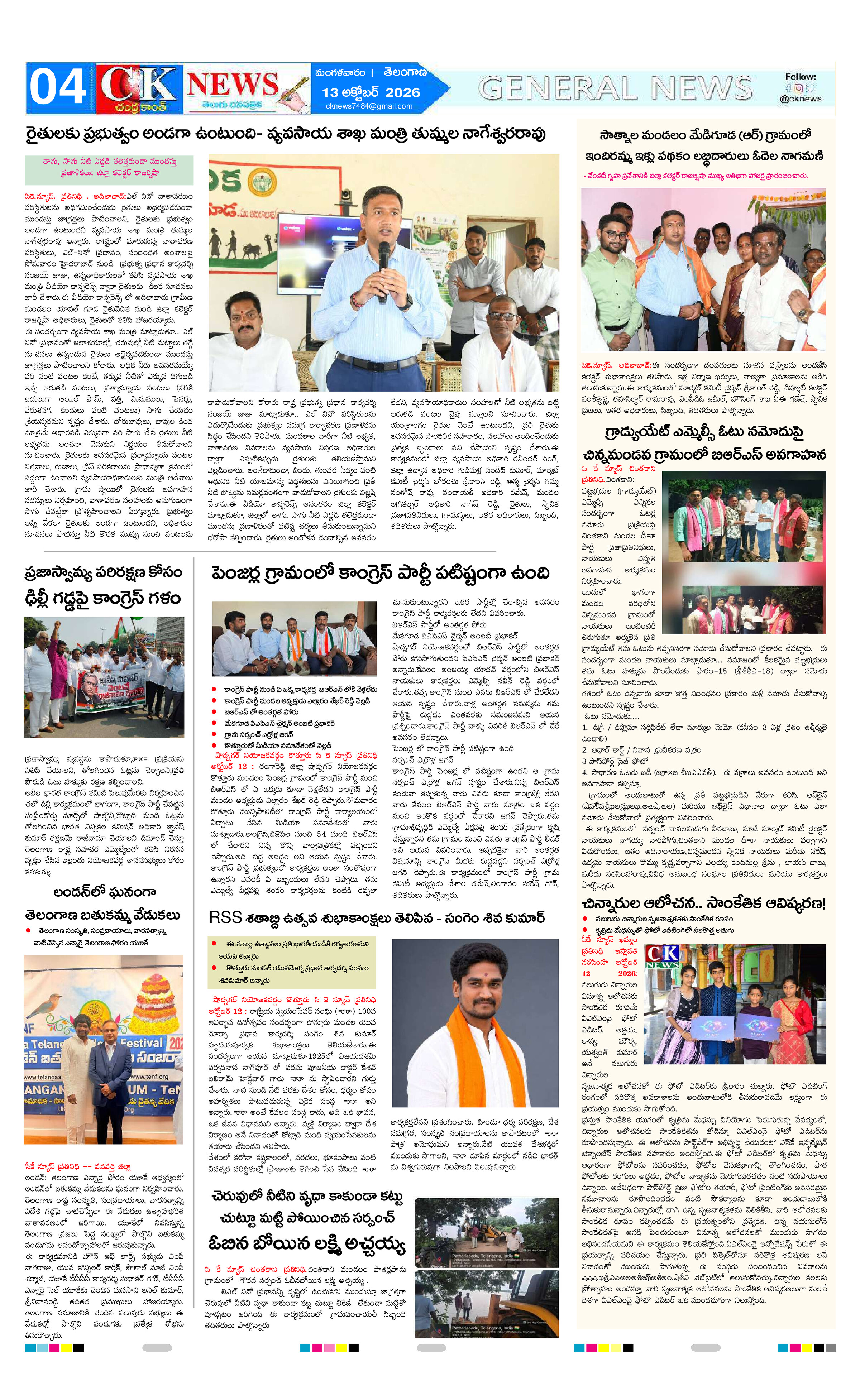 Page 4 thumbnail