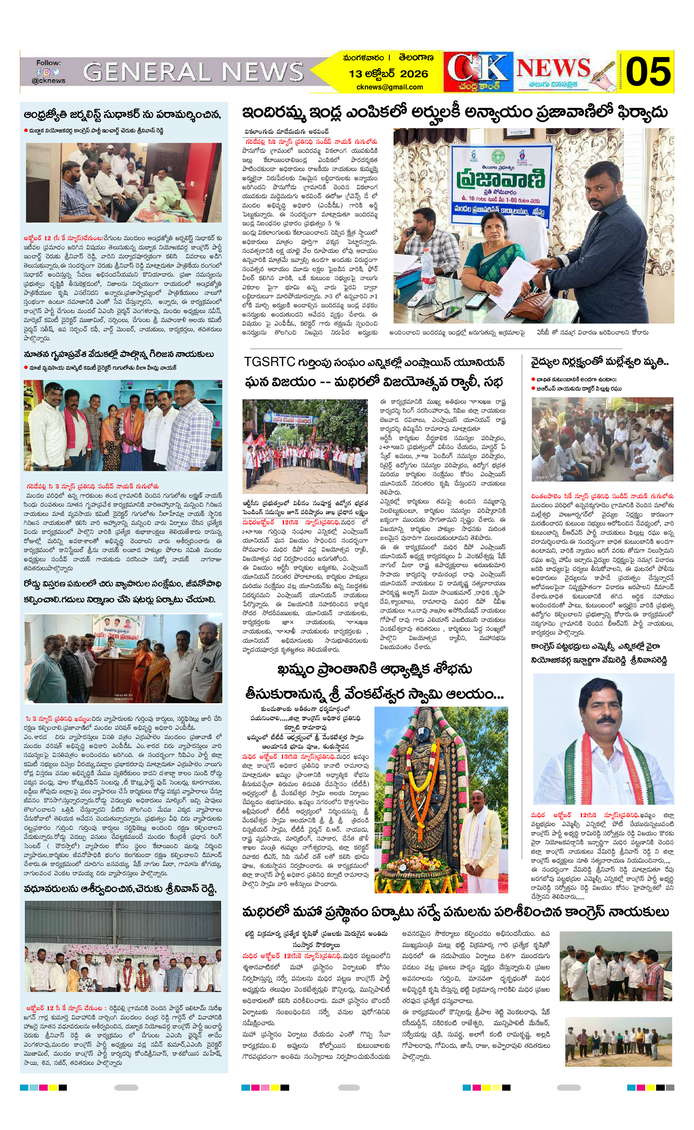 Page 5 thumbnail
