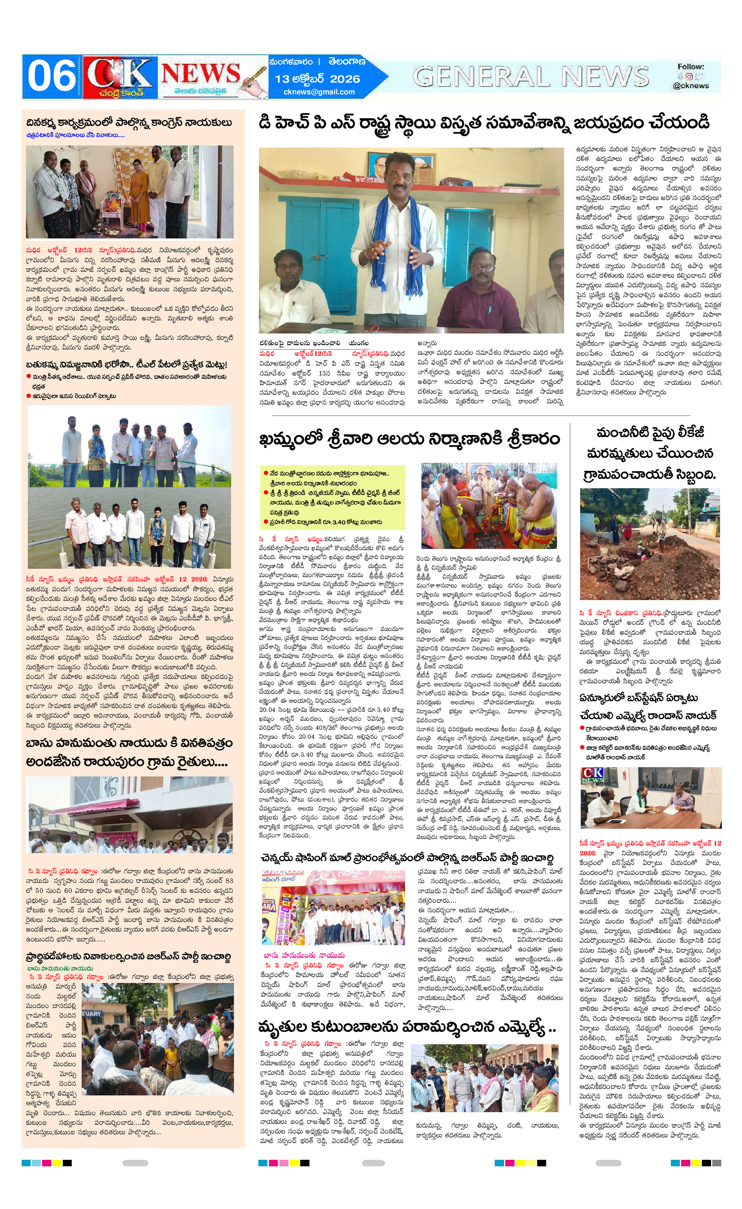 Page 6 thumbnail