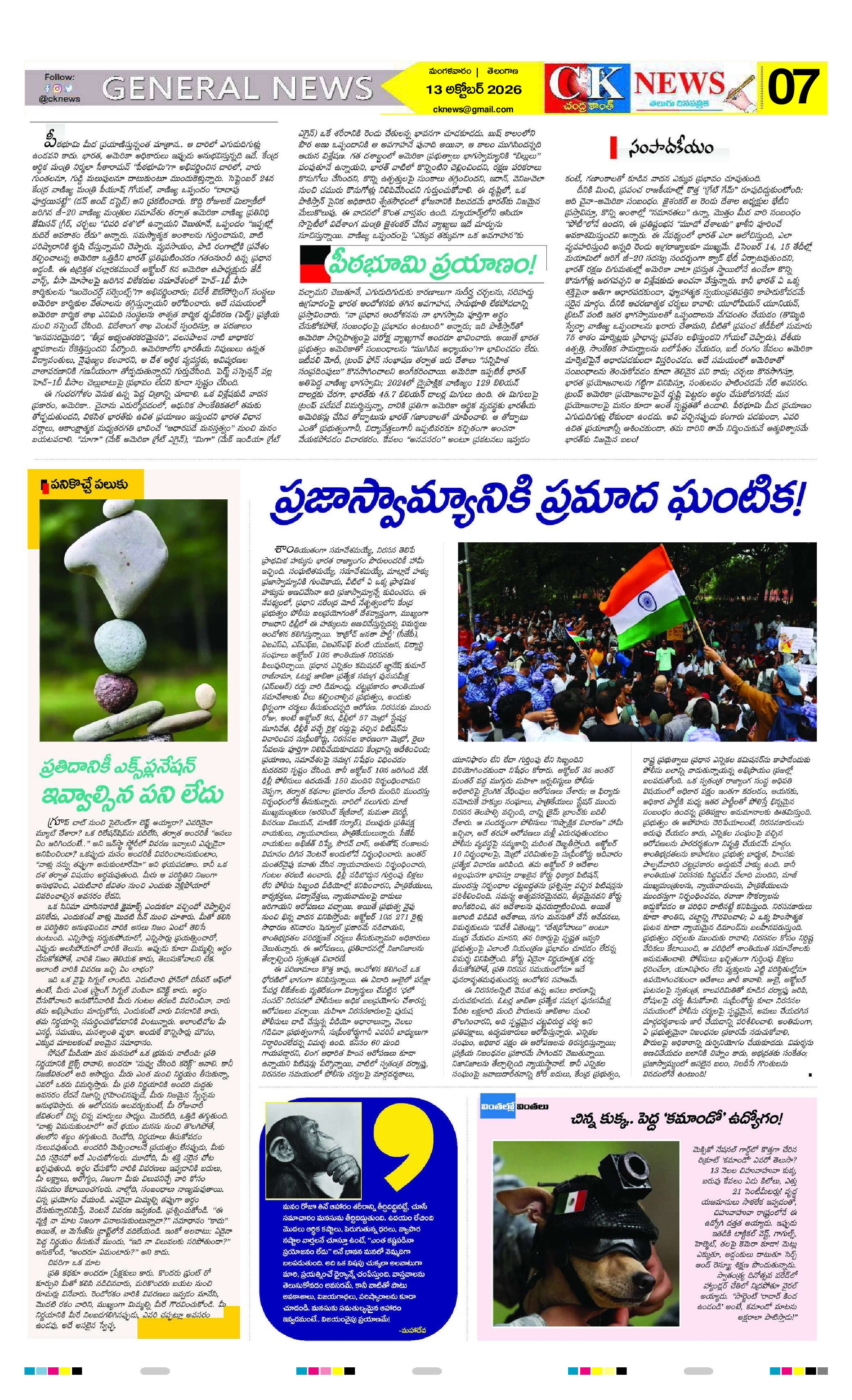 Page 7 thumbnail