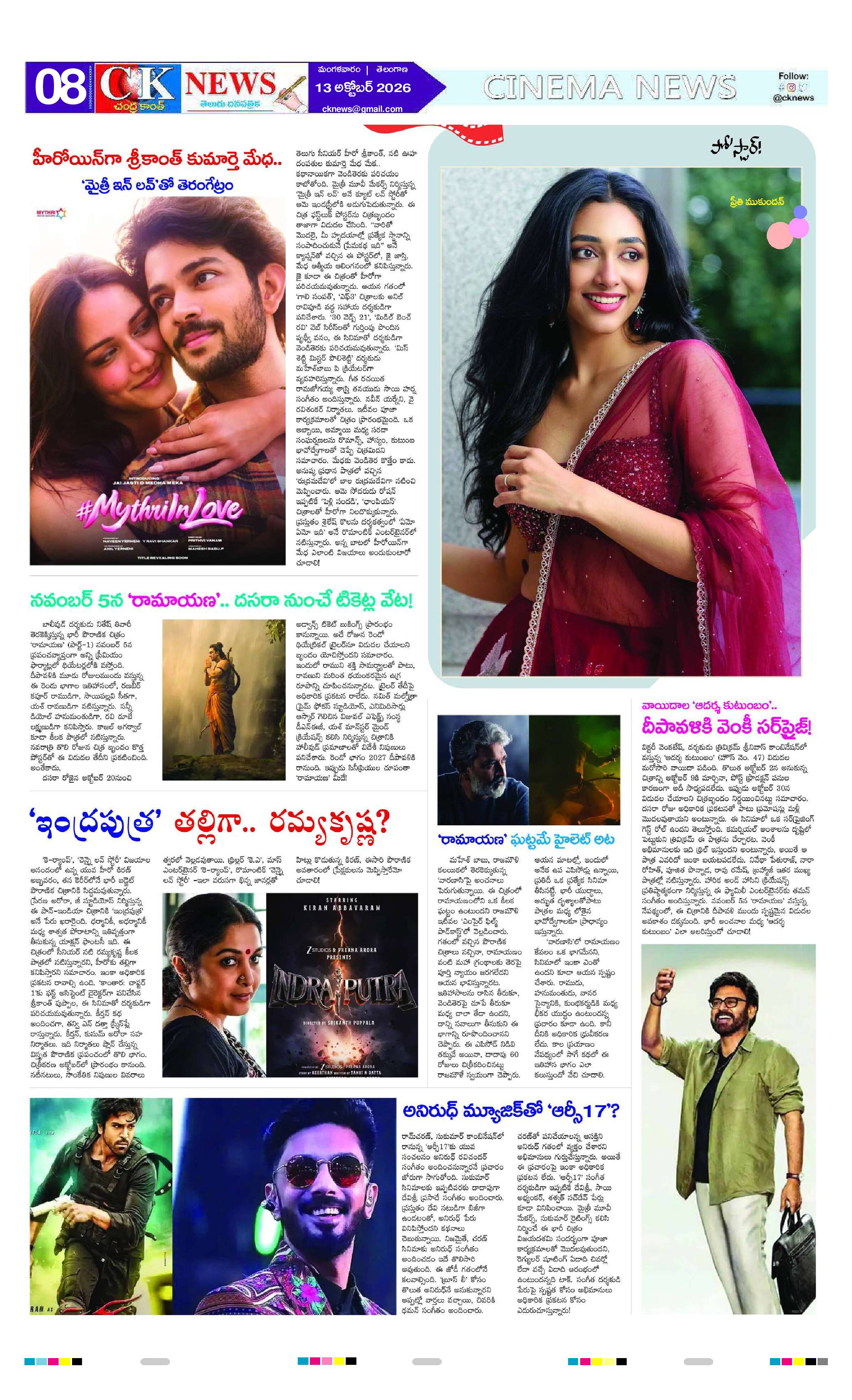 Page 8 thumbnail