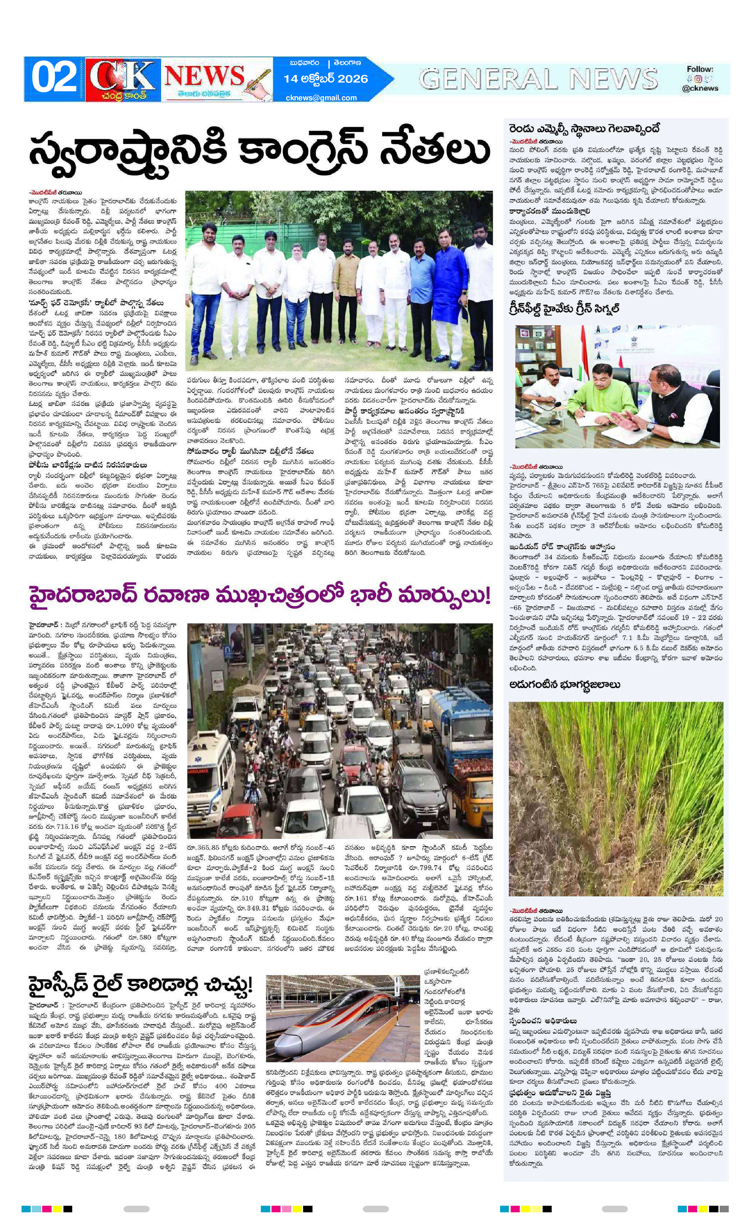Page 2 thumbnail