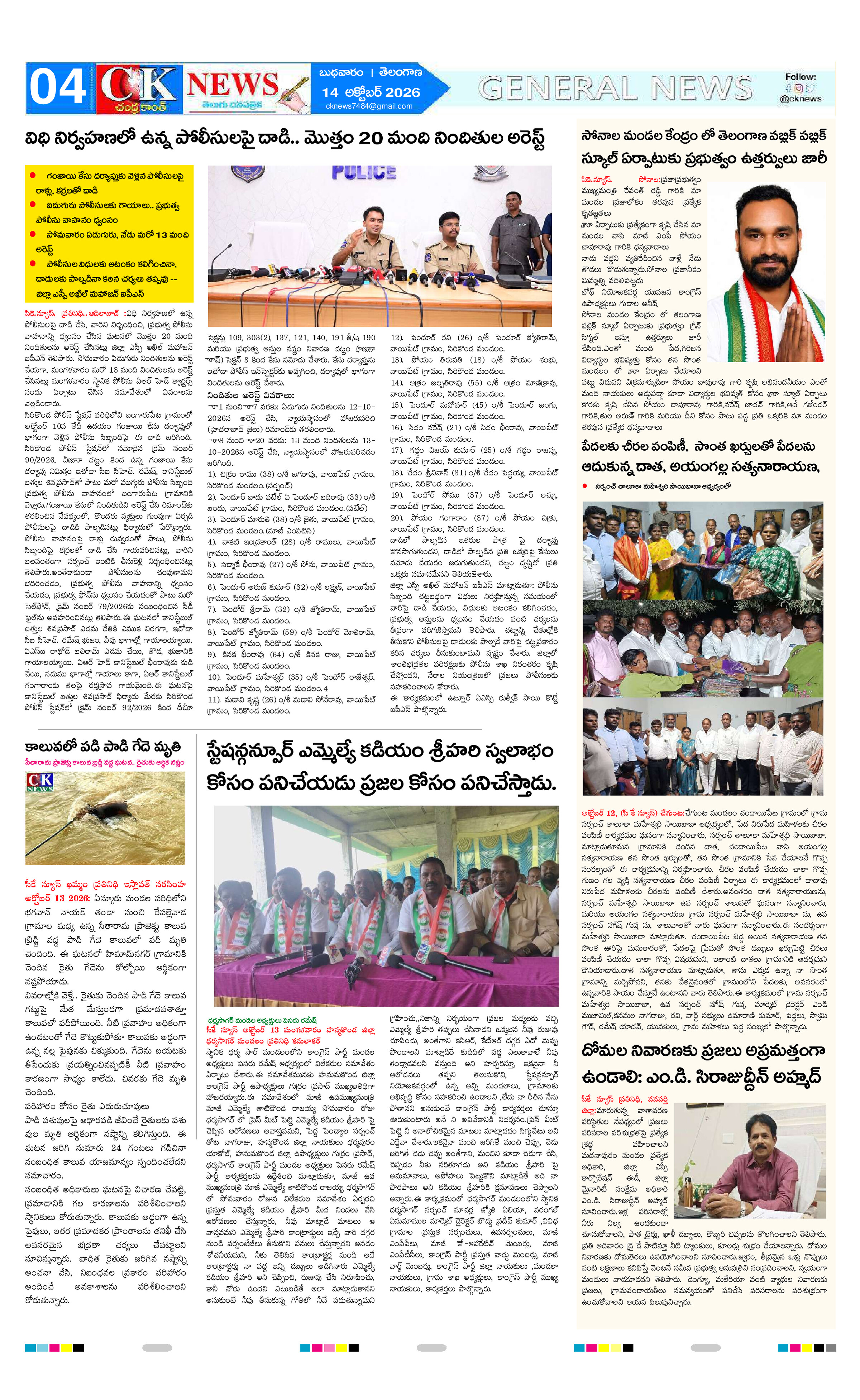 Page 4 thumbnail