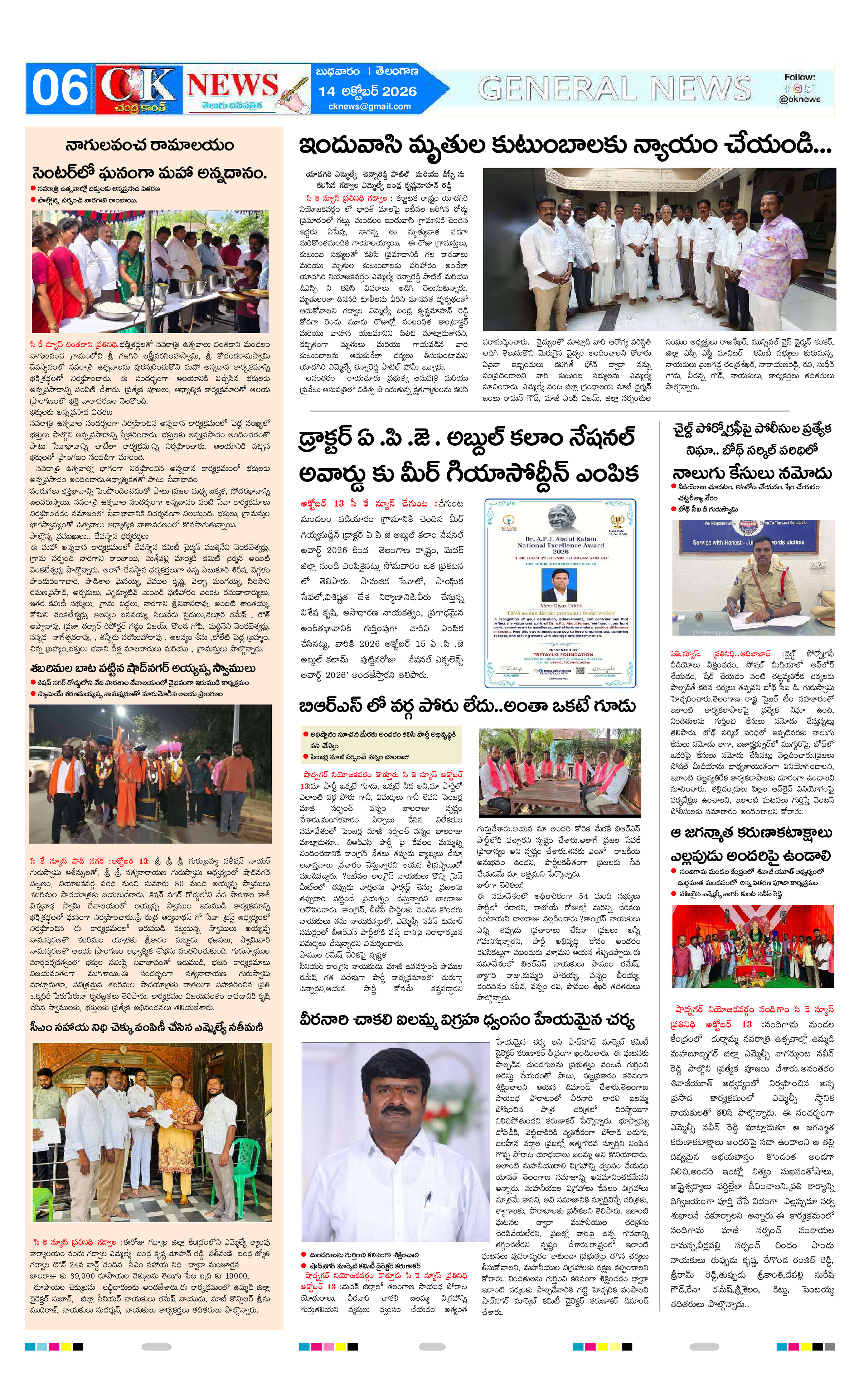 Page 6 thumbnail