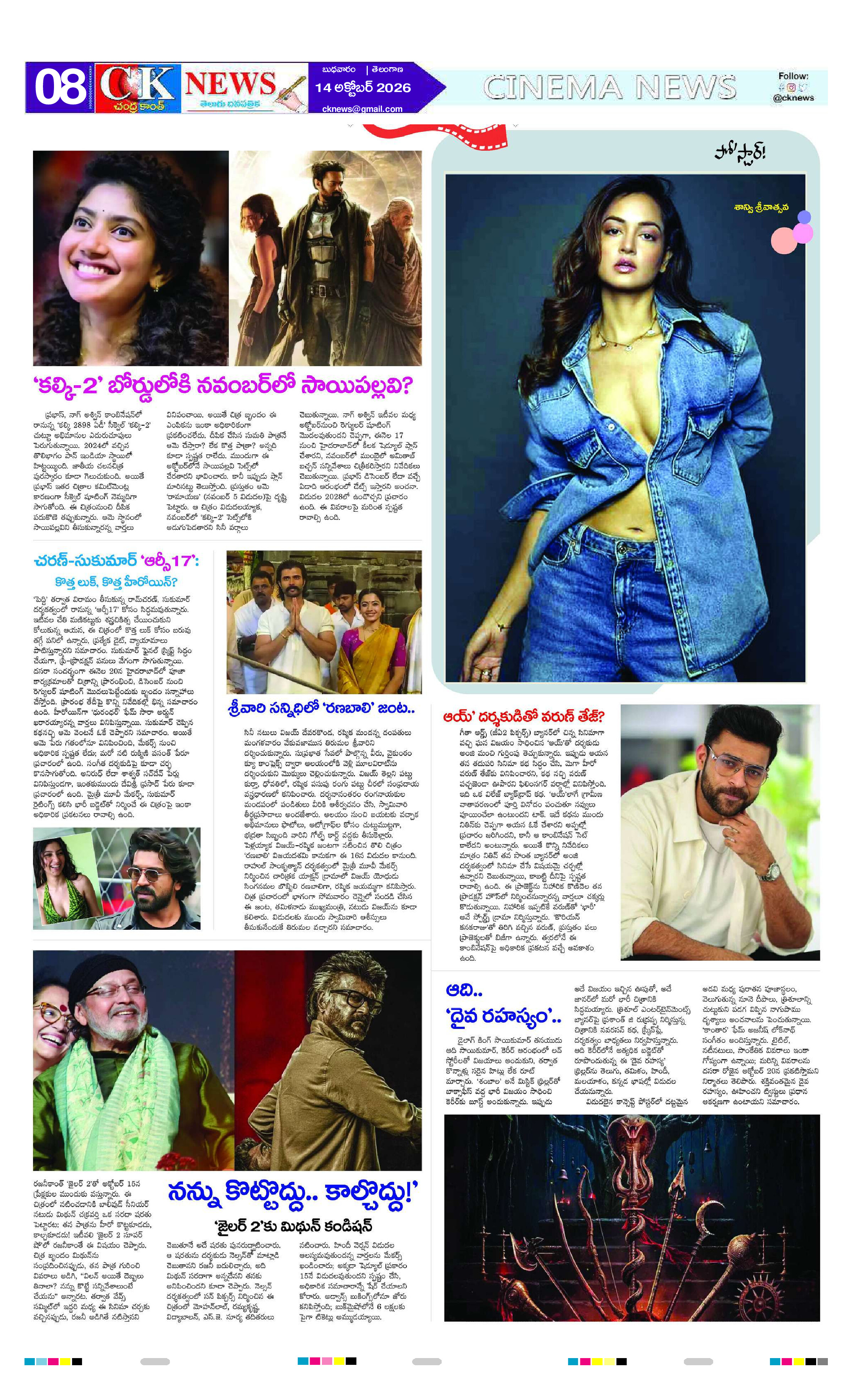 Page 8 thumbnail