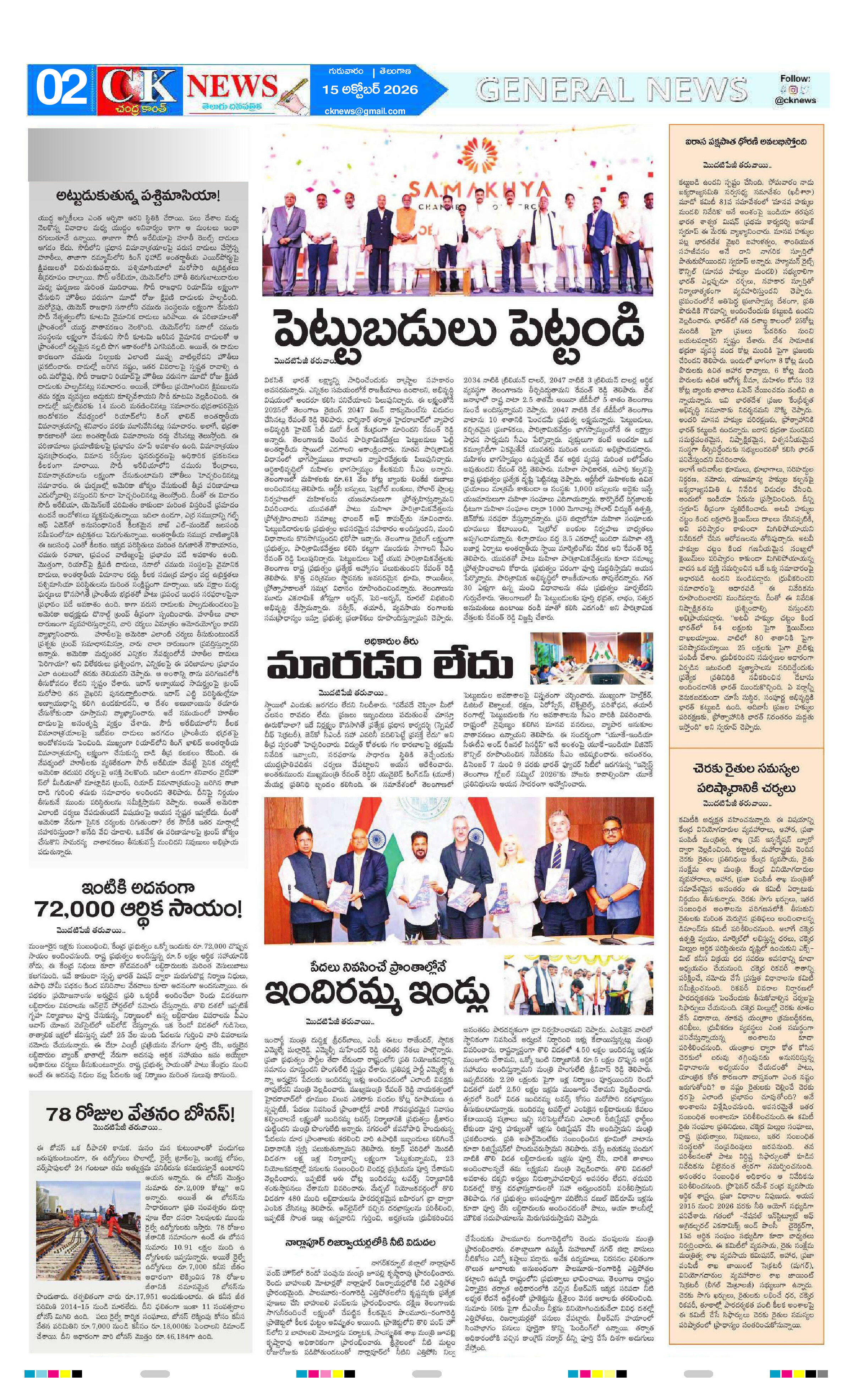 Page 2 thumbnail