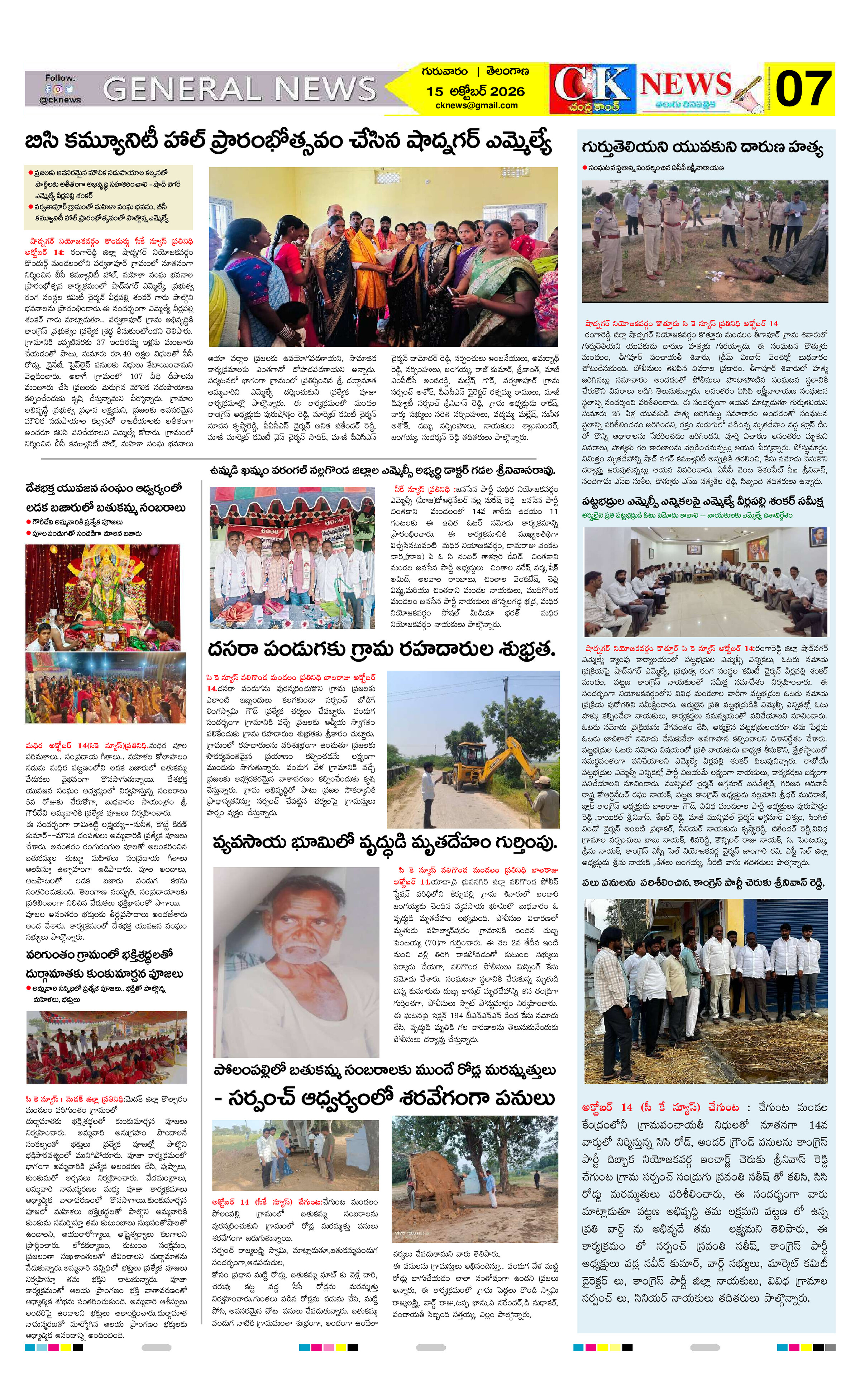 Page 7 thumbnail