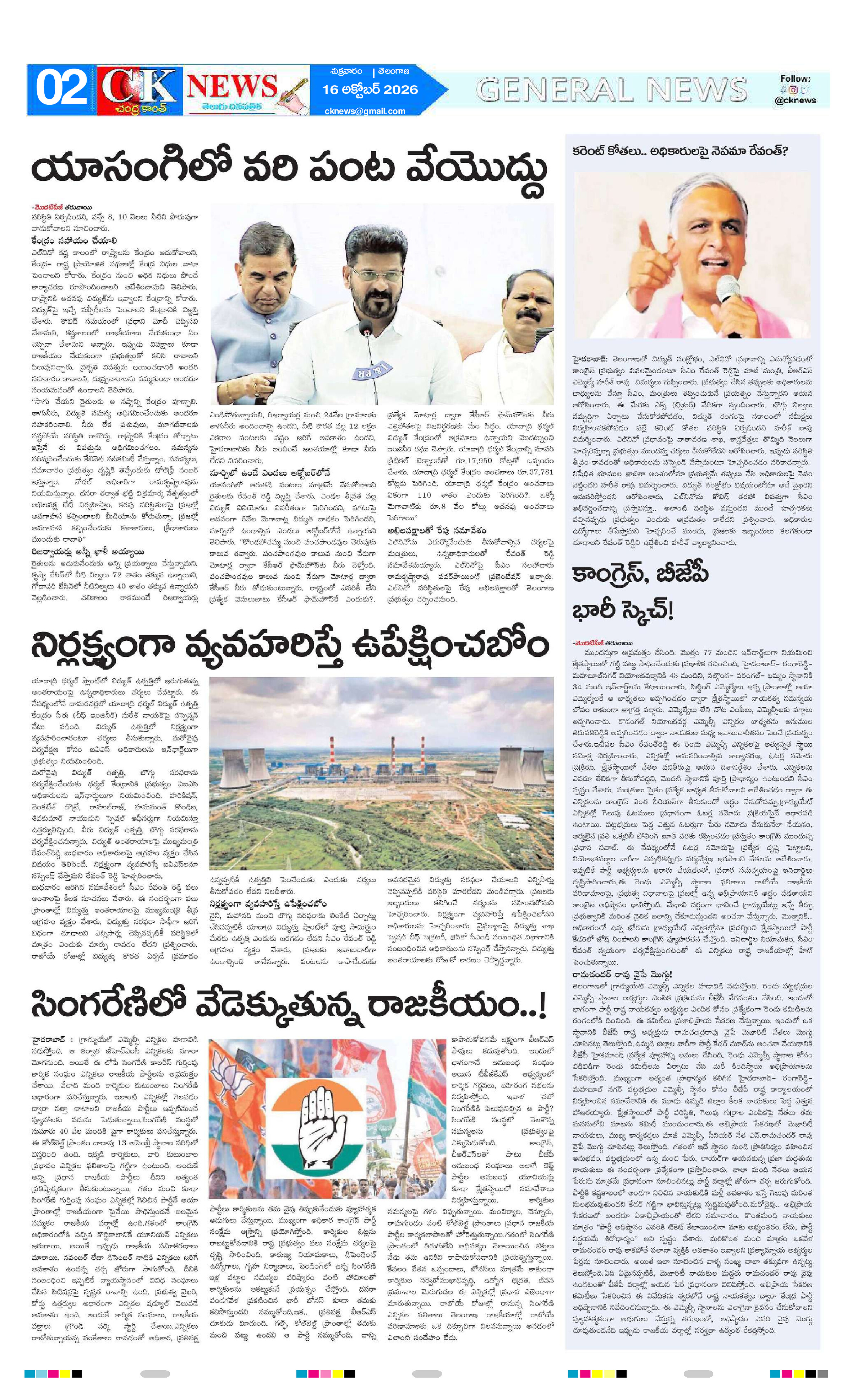Page 2 thumbnail