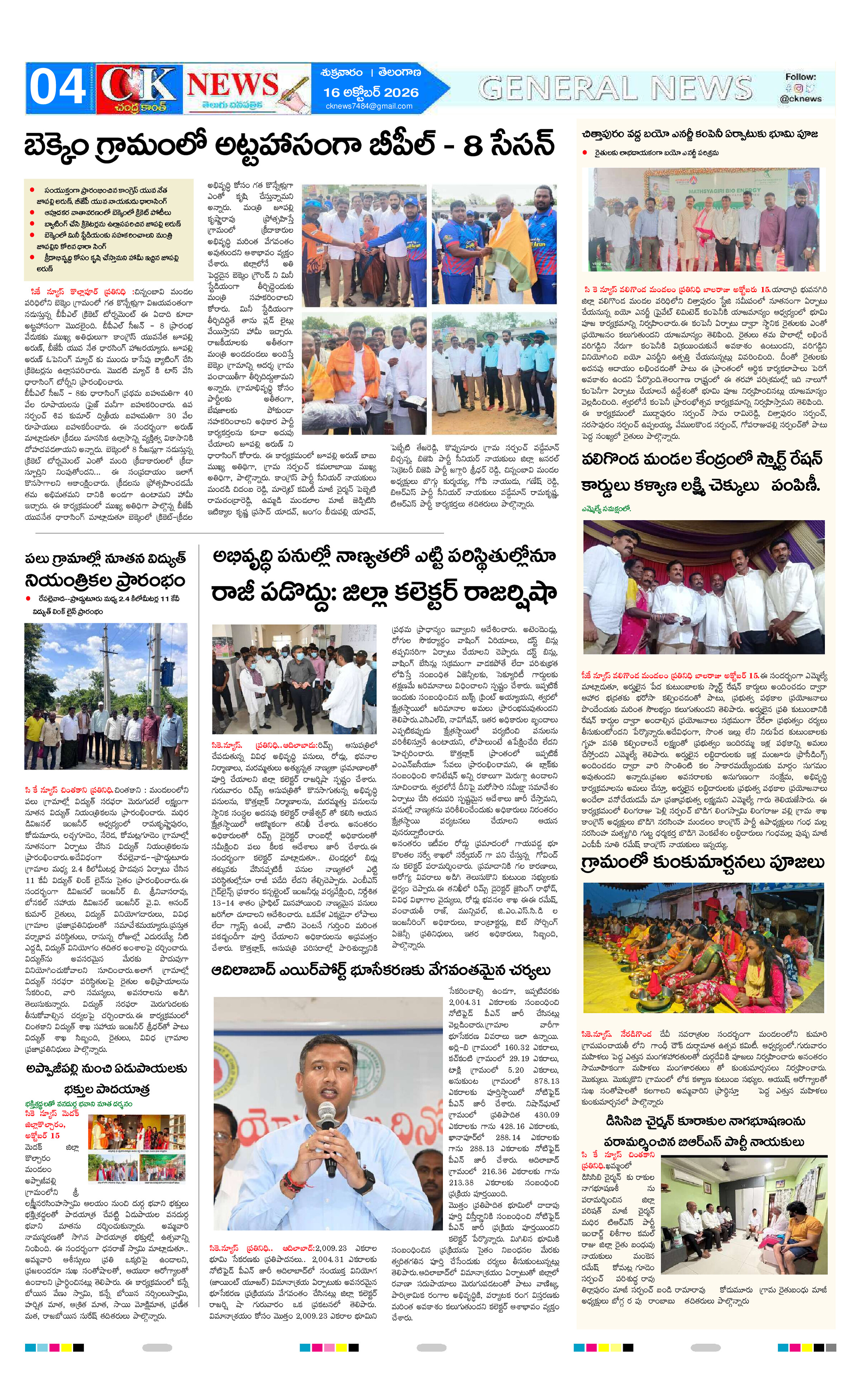 Page 4 thumbnail