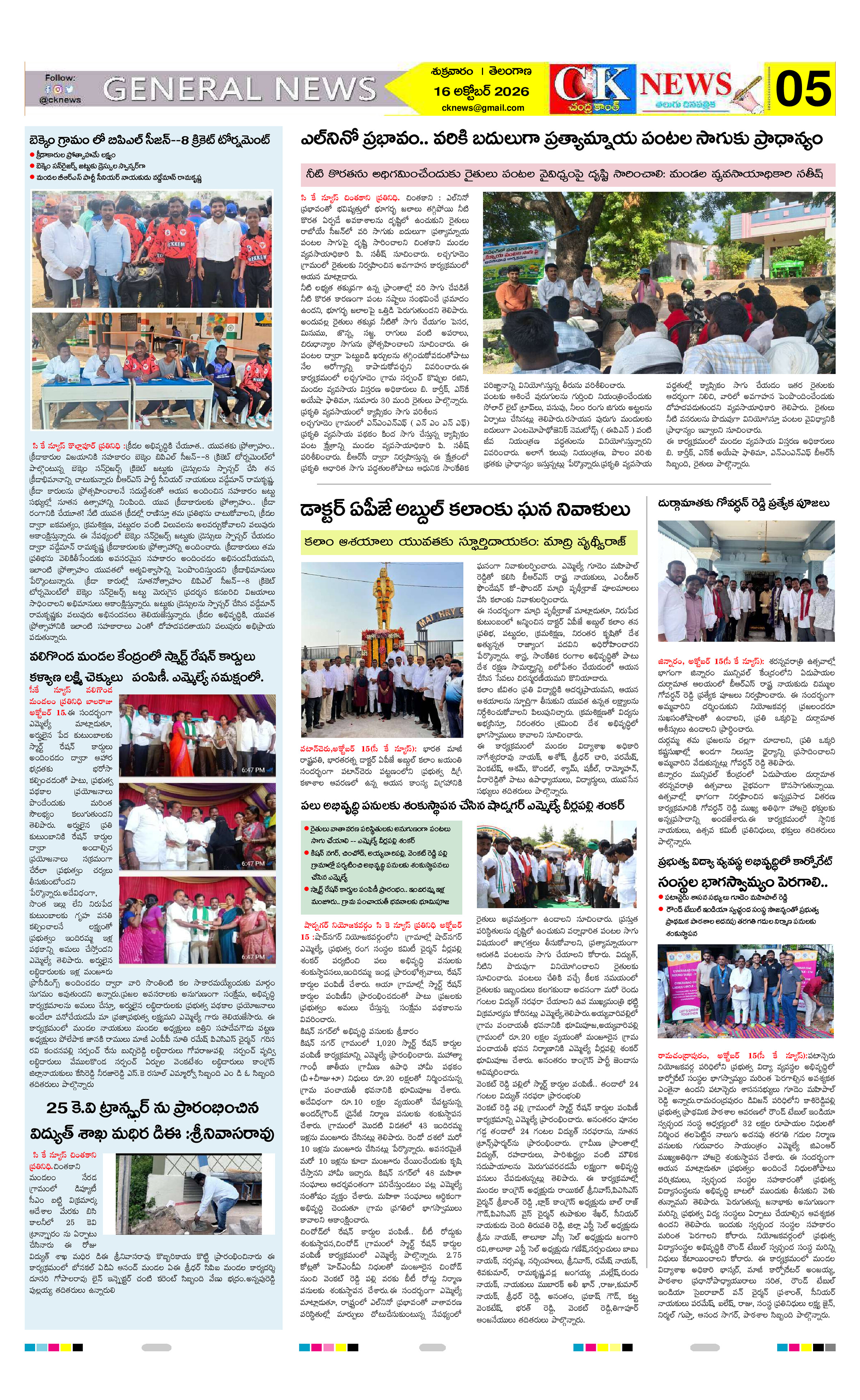 Page 5 thumbnail