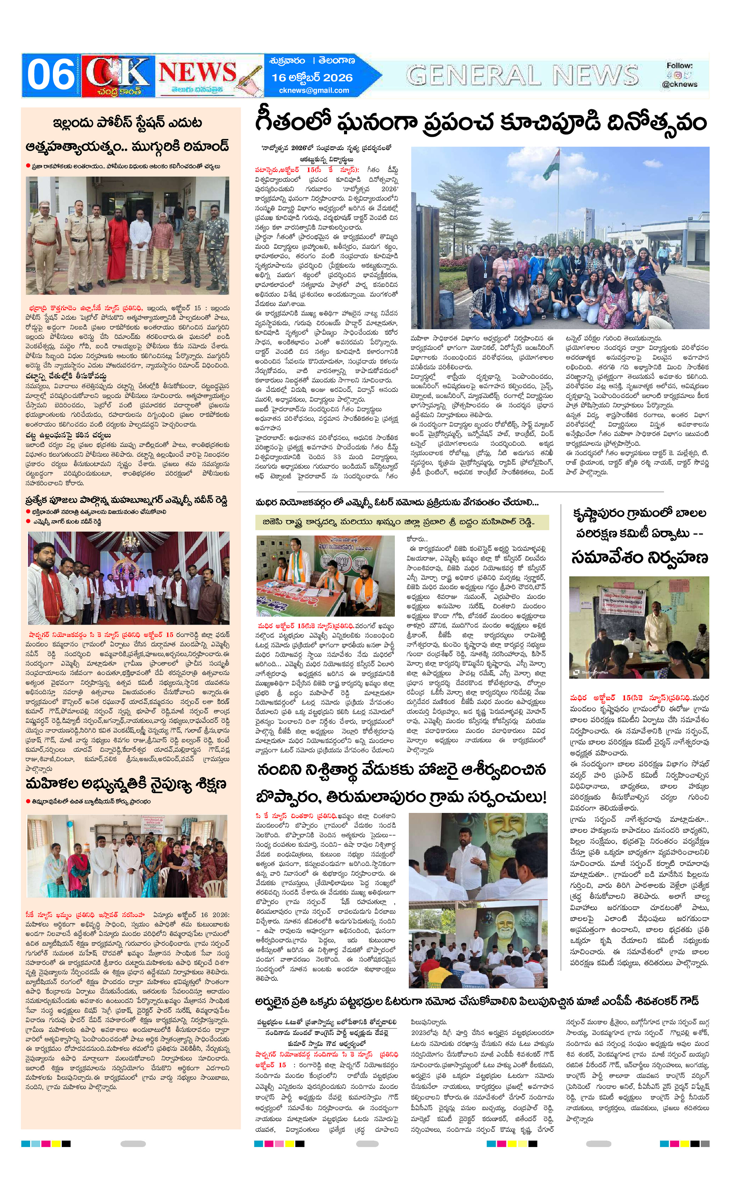 Page 6 thumbnail