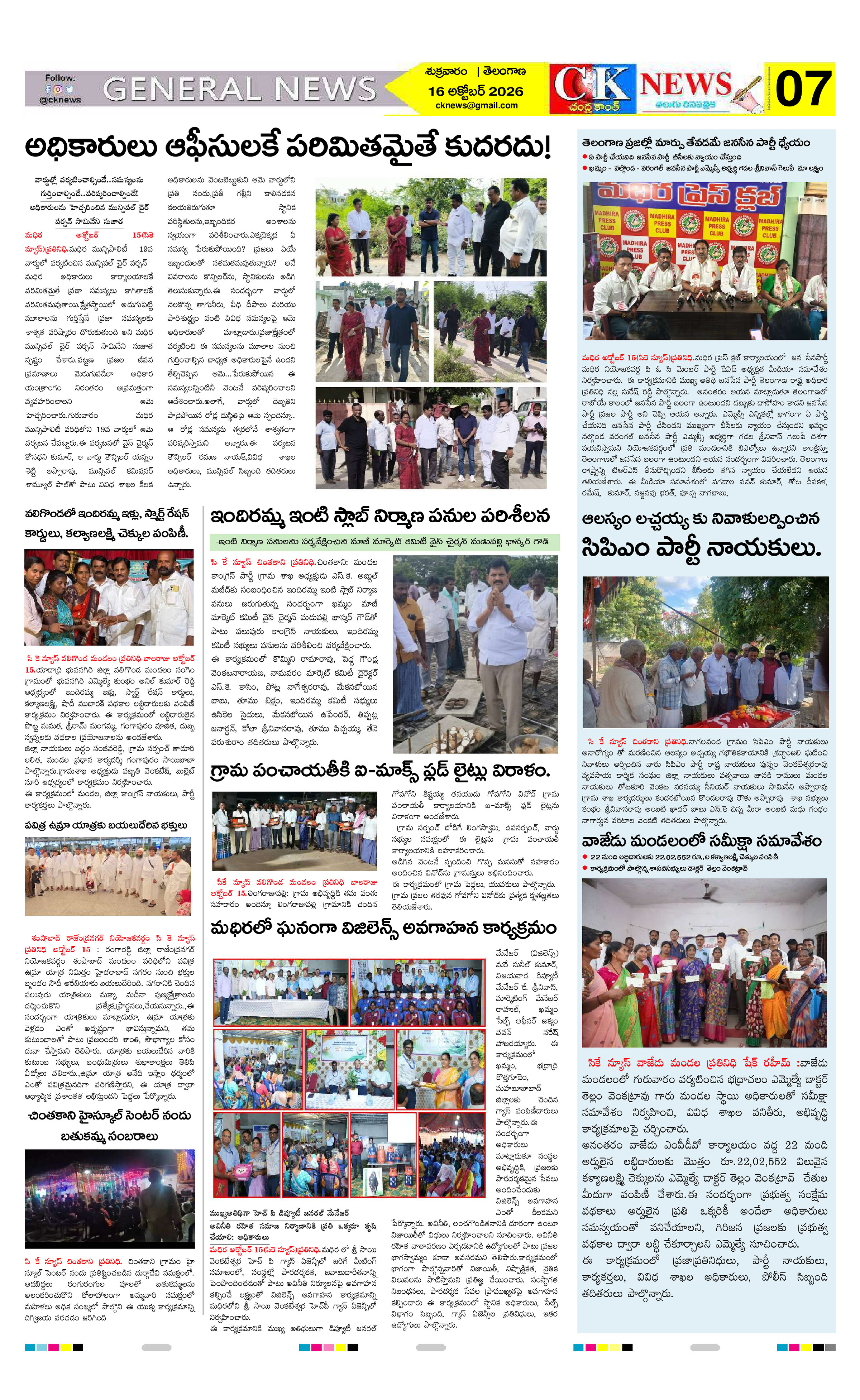 Page 7 thumbnail