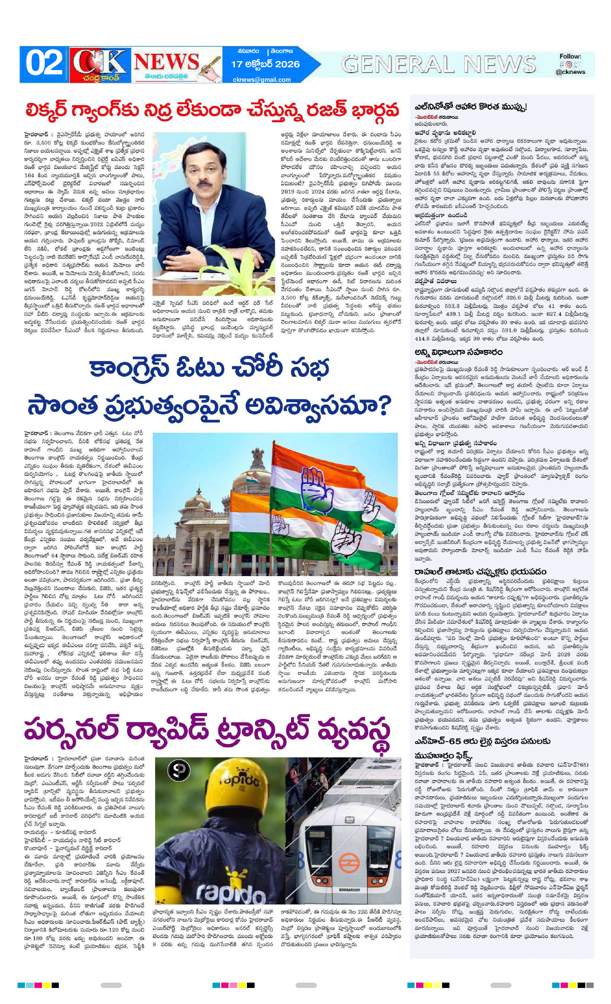 Page 2 thumbnail
