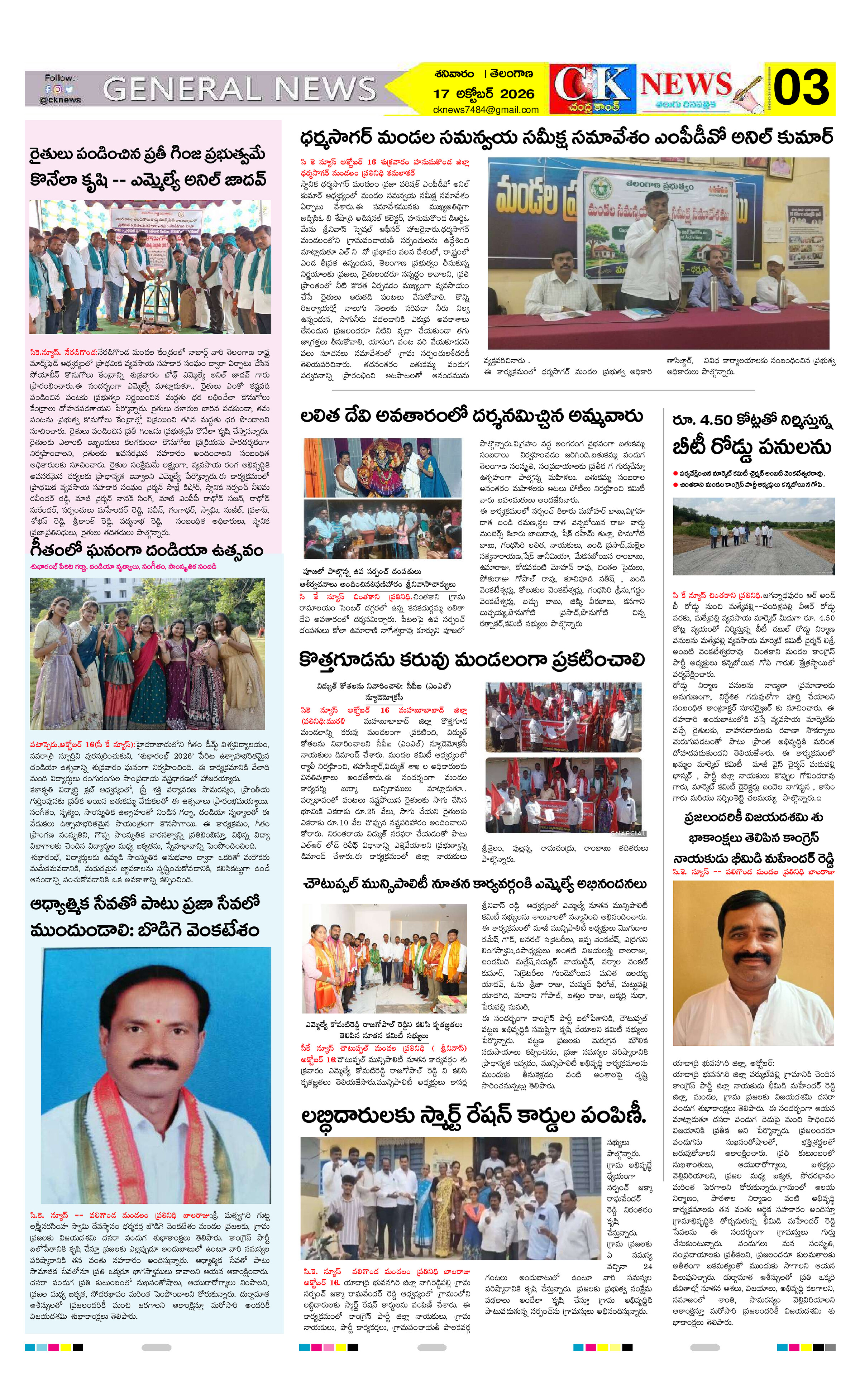 Page 3 thumbnail