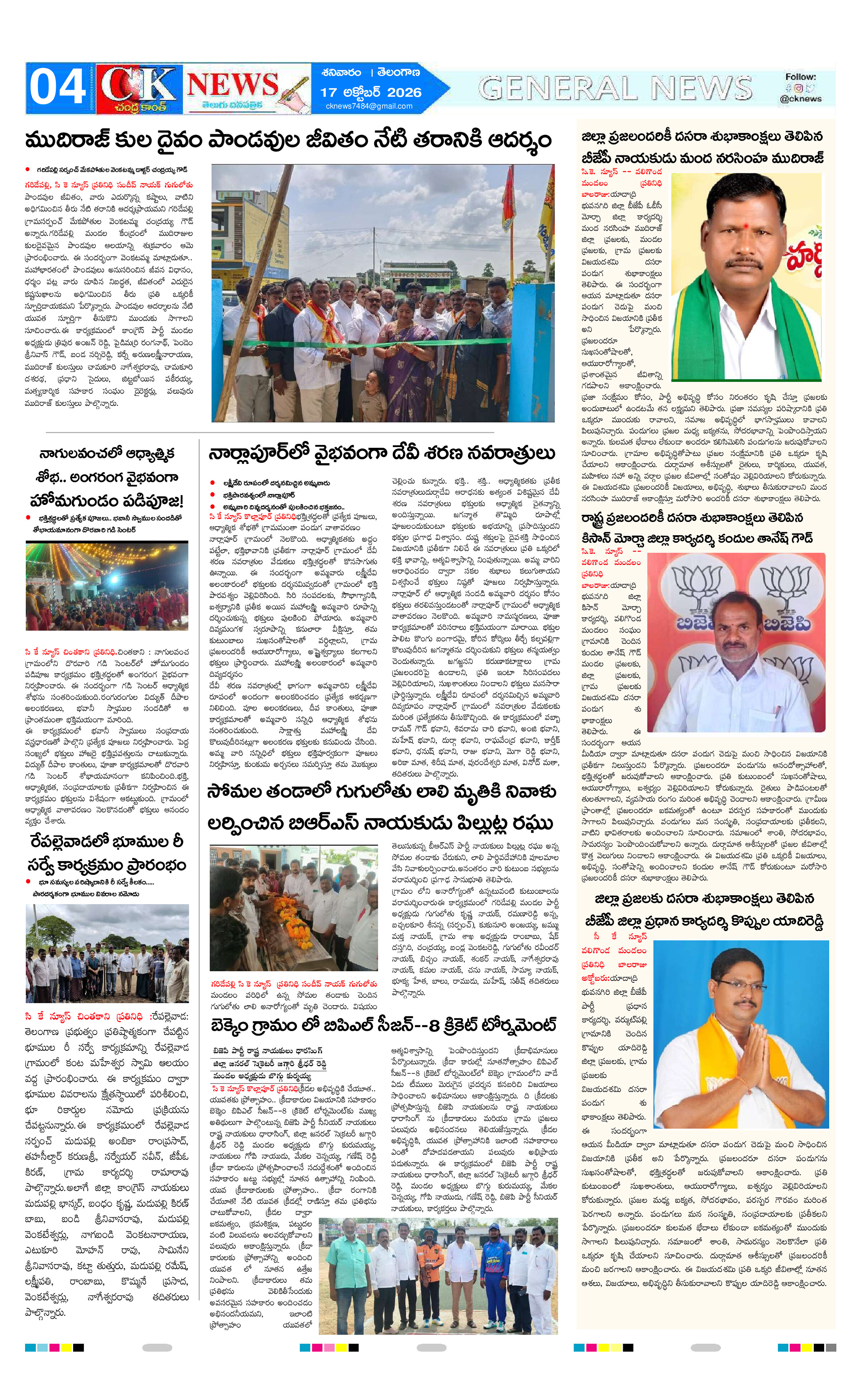 Page 4 thumbnail