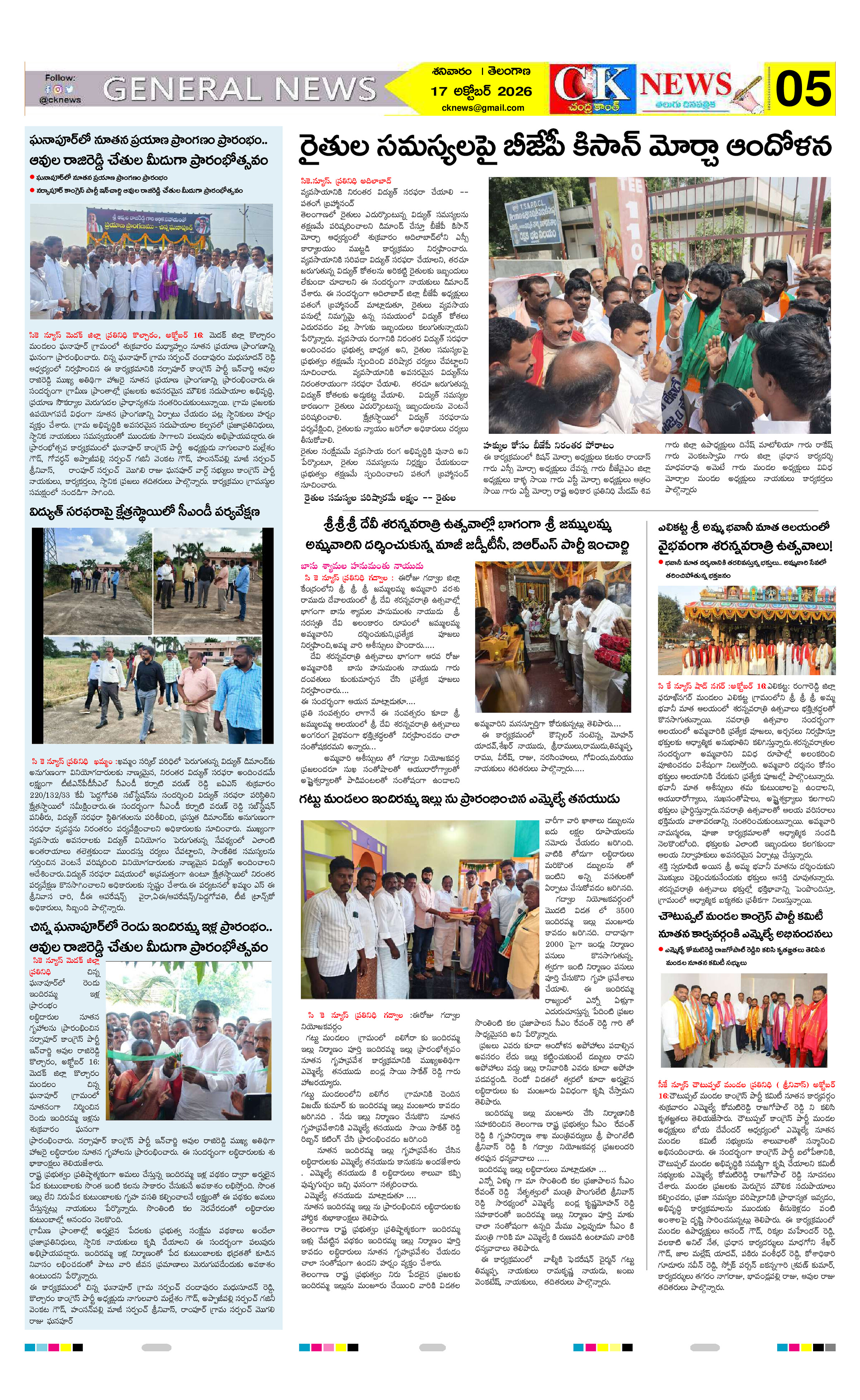 Page 5 thumbnail