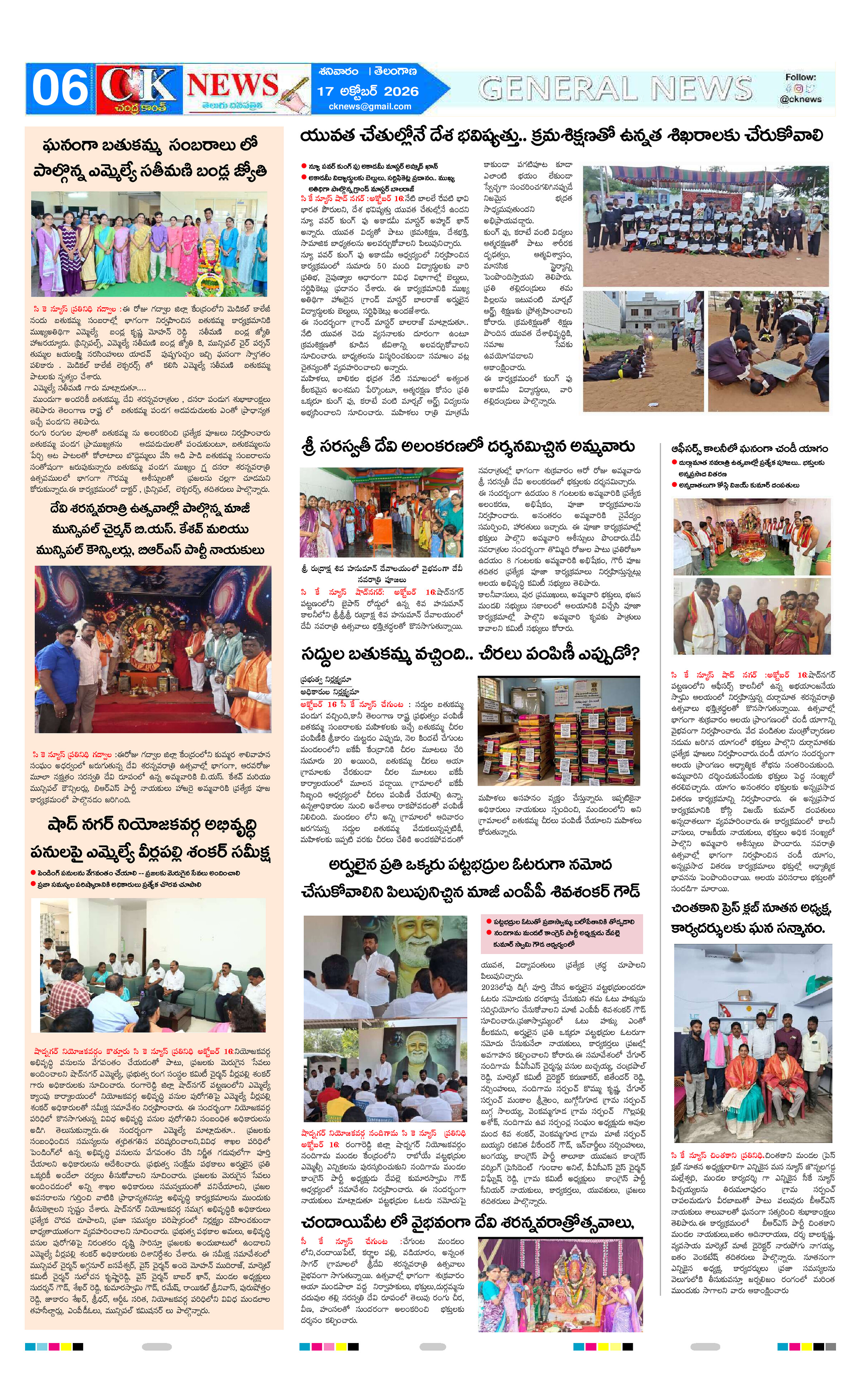 Page 6 thumbnail
