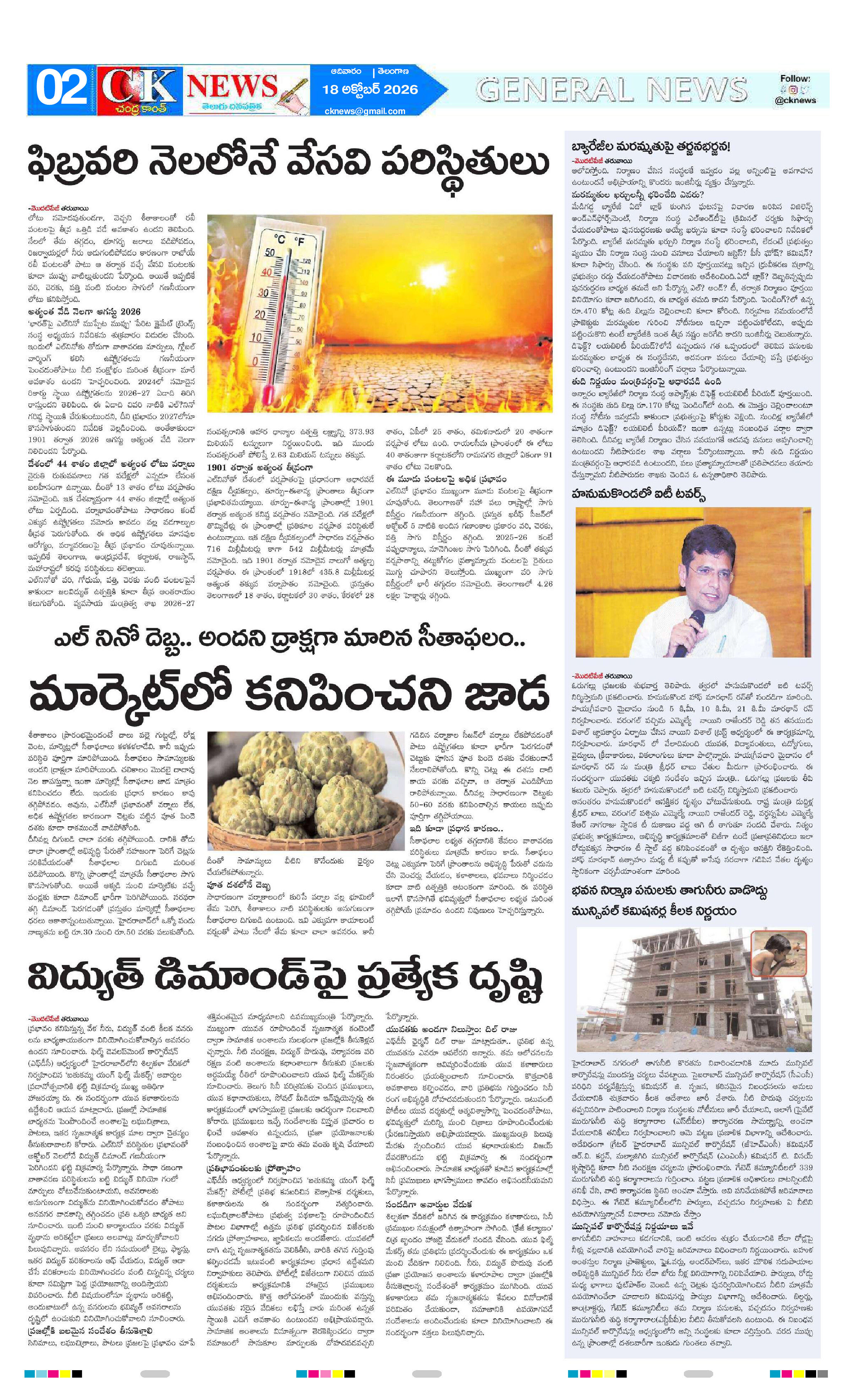Page 2 thumbnail
